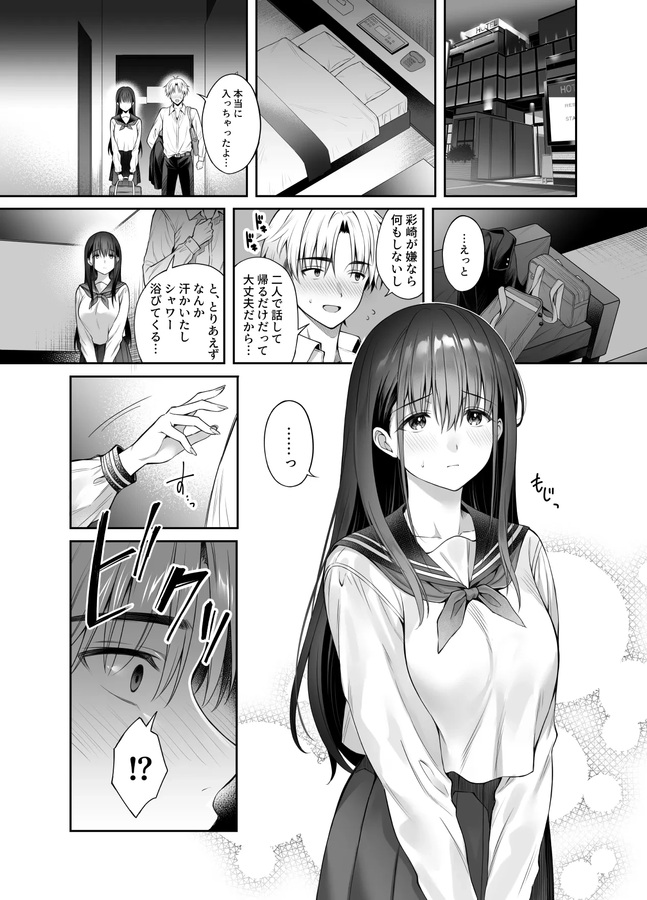 หน้า 10