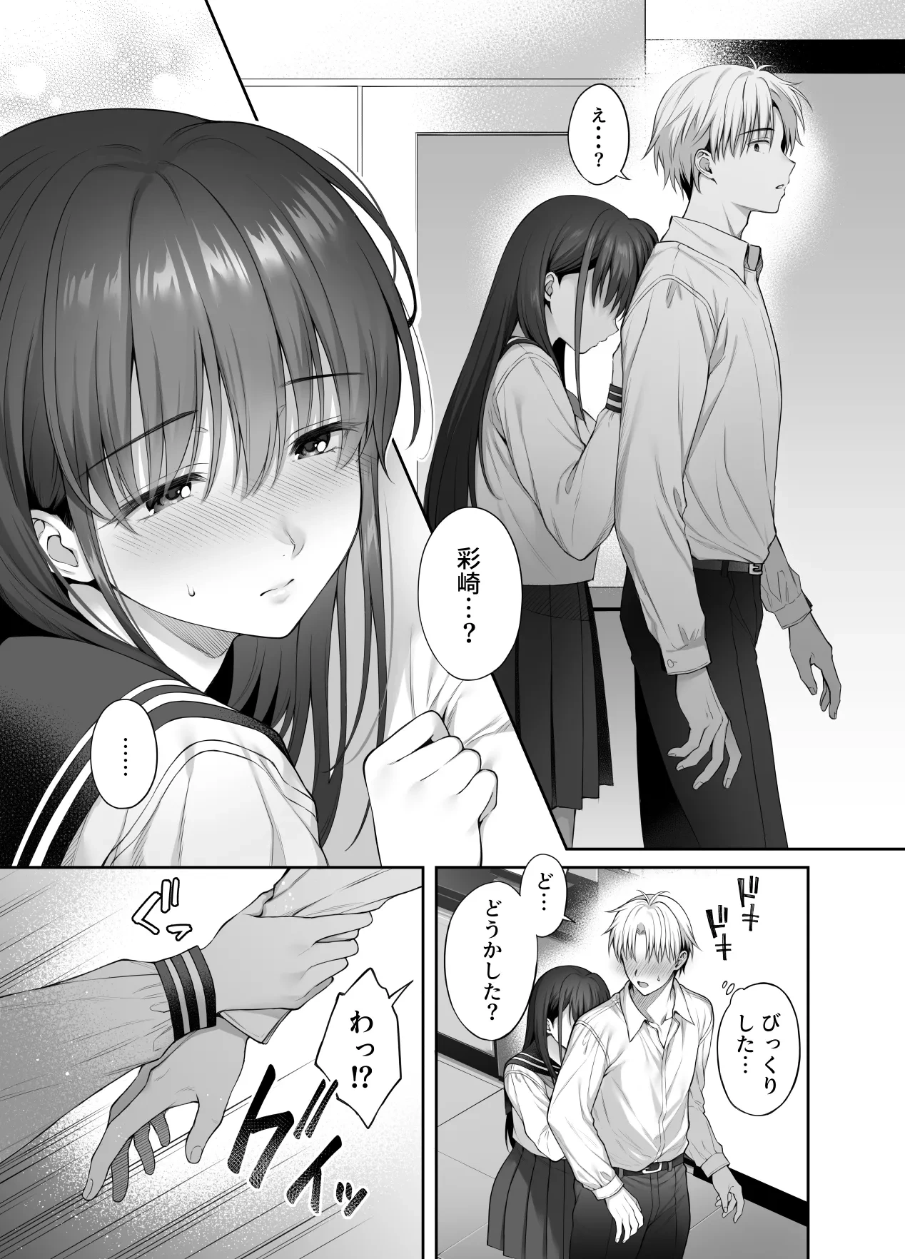 หน้า 11