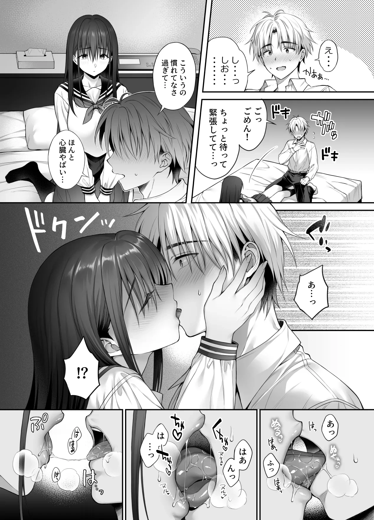 หน้า 13