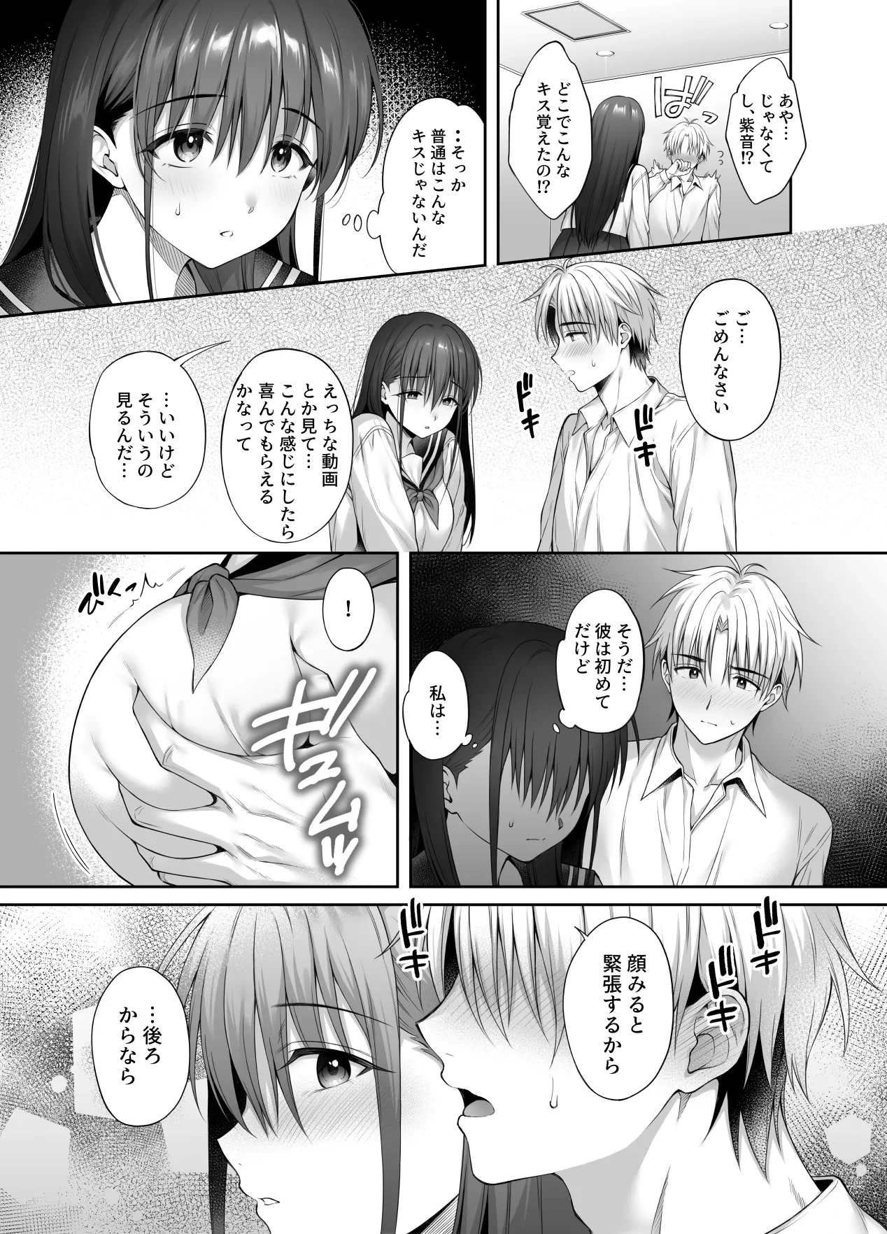 หน้า 14