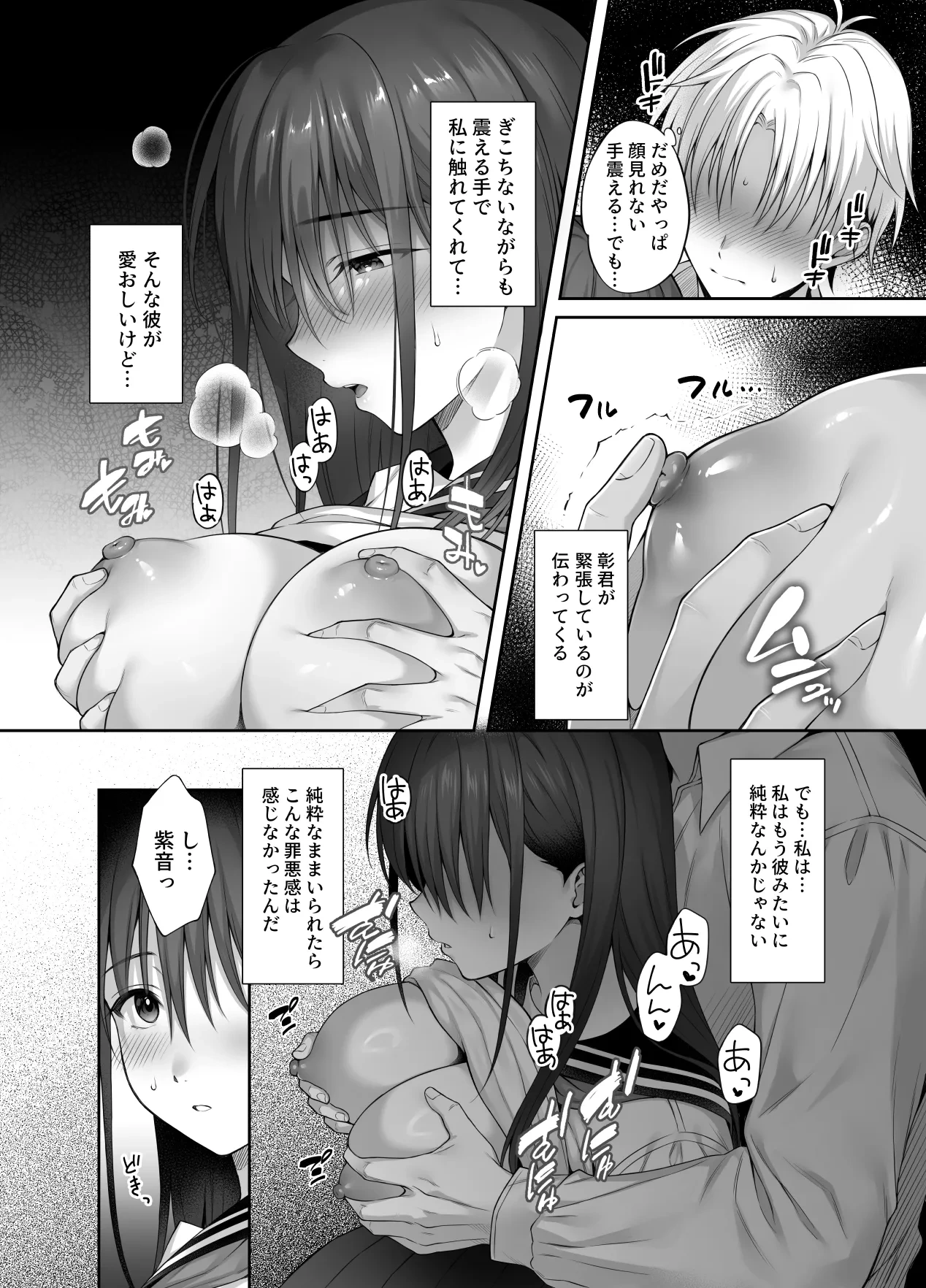 หน้า 16