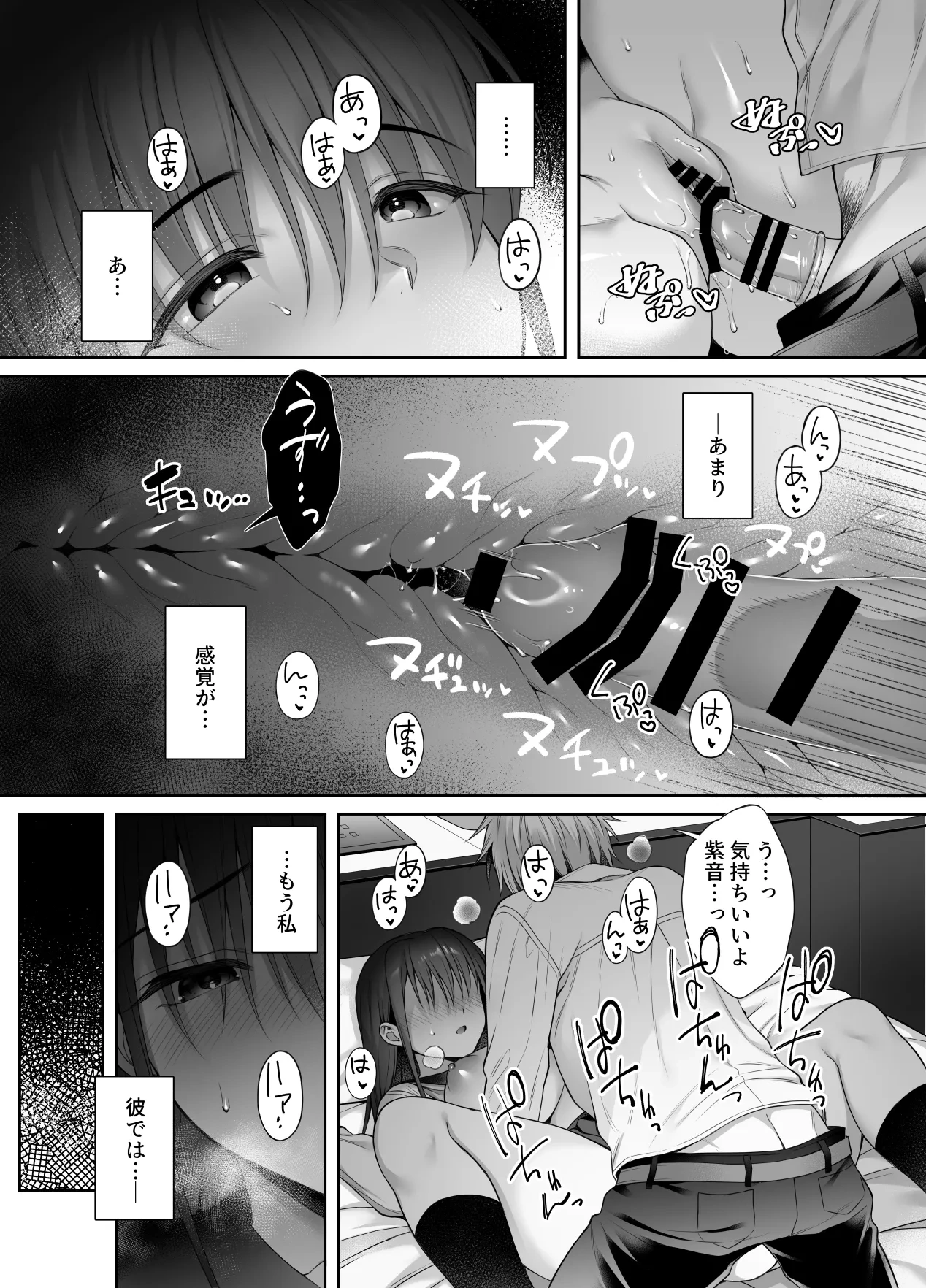 หน้า 19