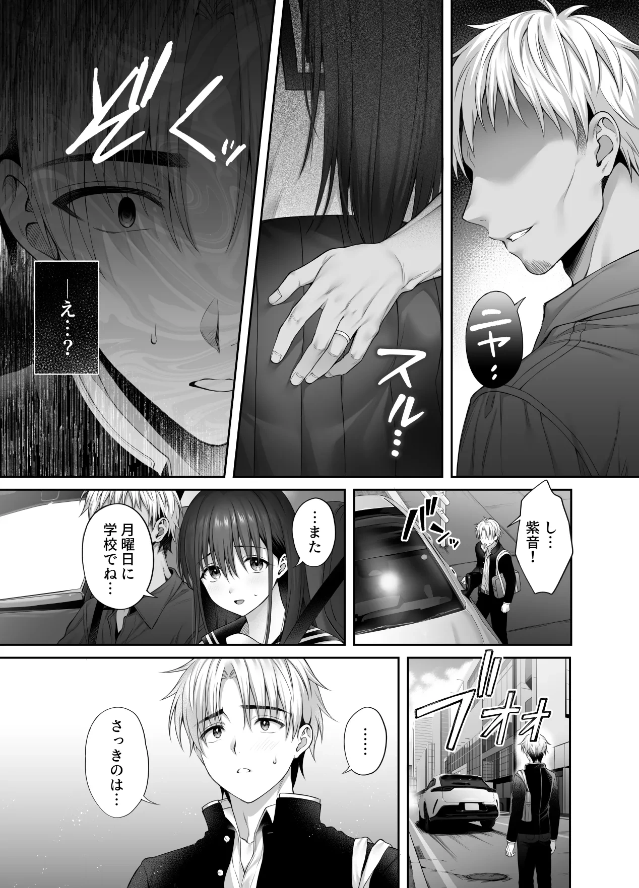 หน้า 25
