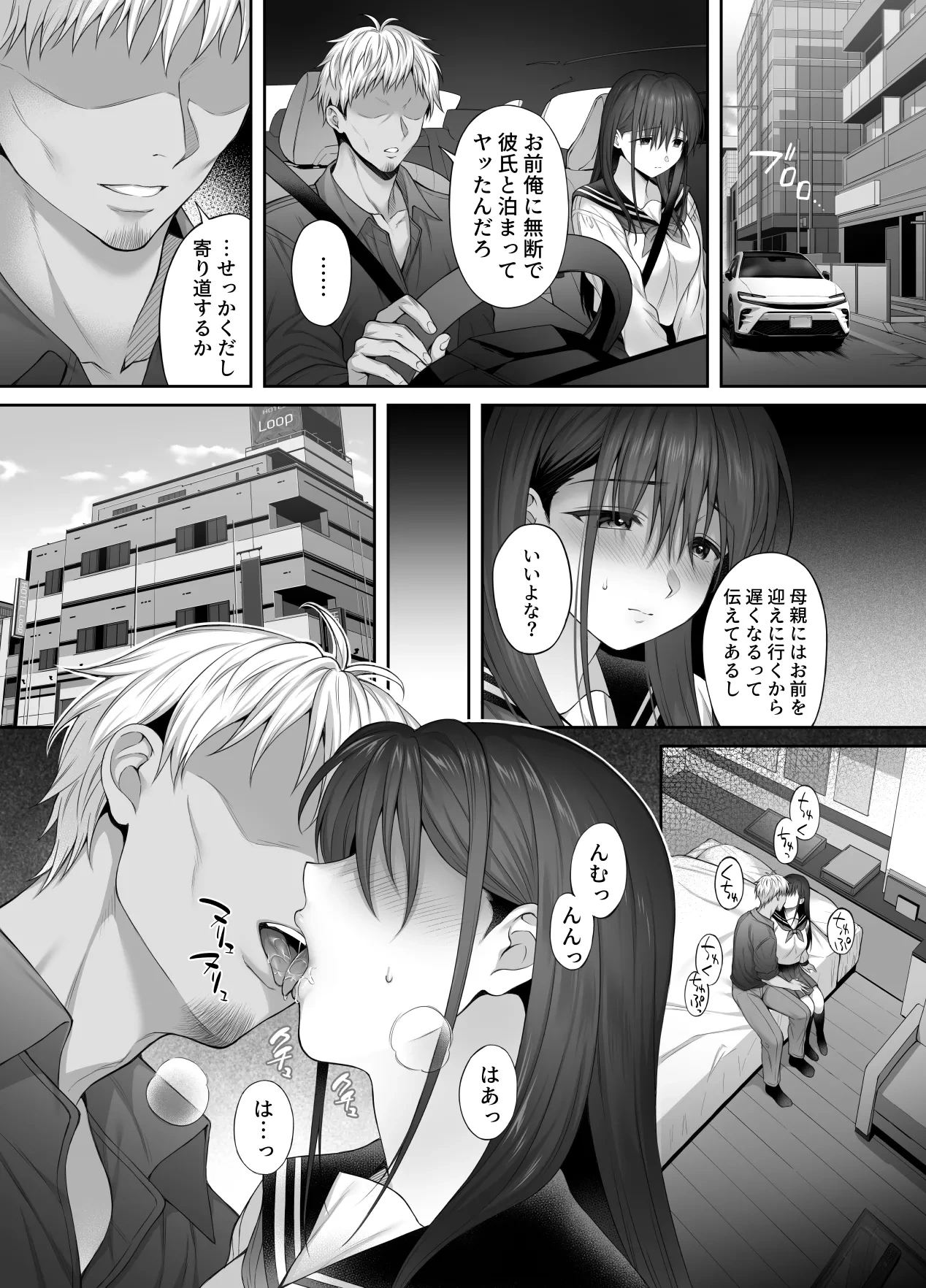 หน้า 26