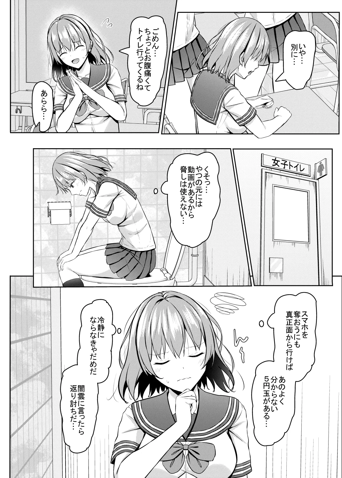 หน้า 5