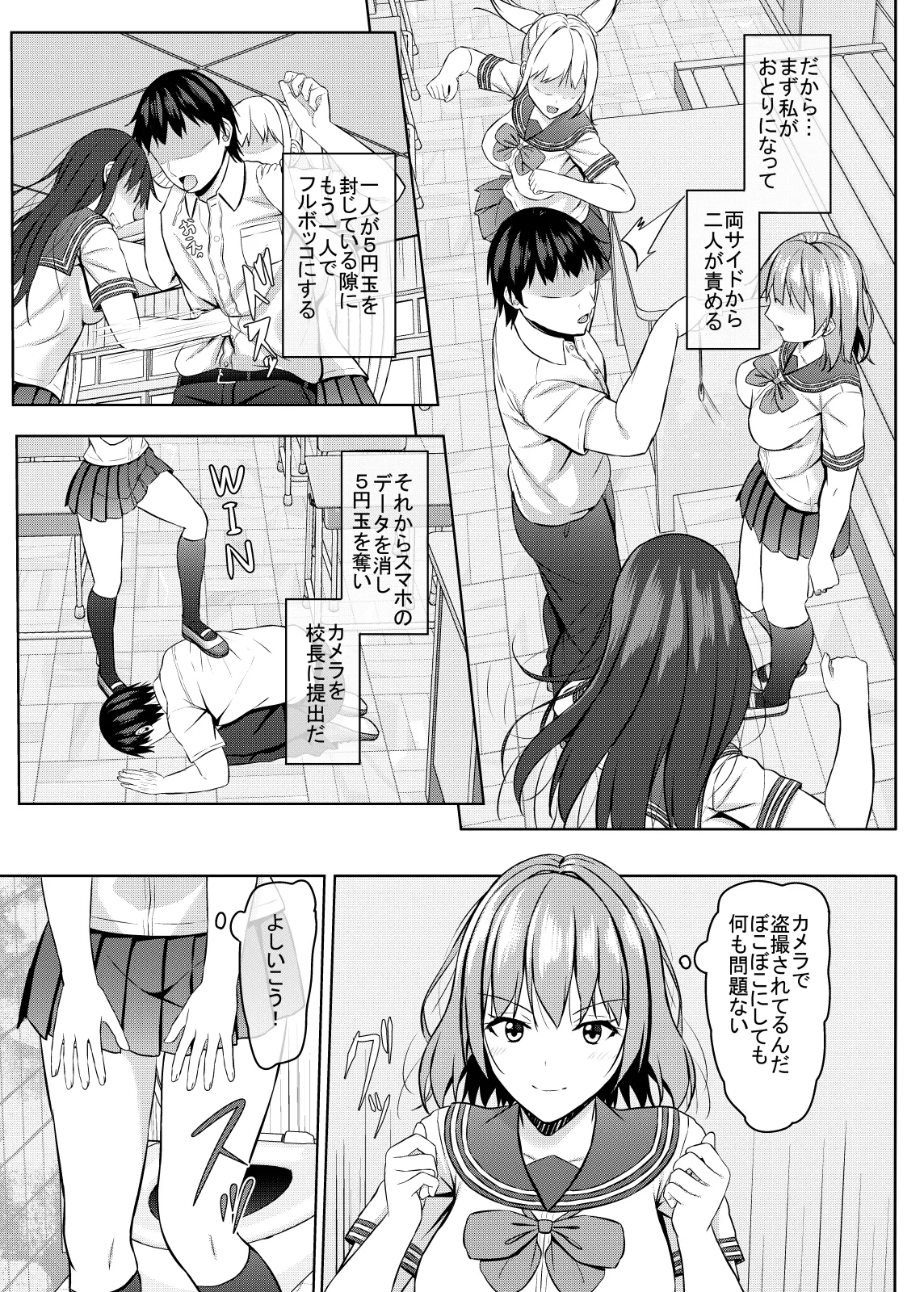 หน้า 6