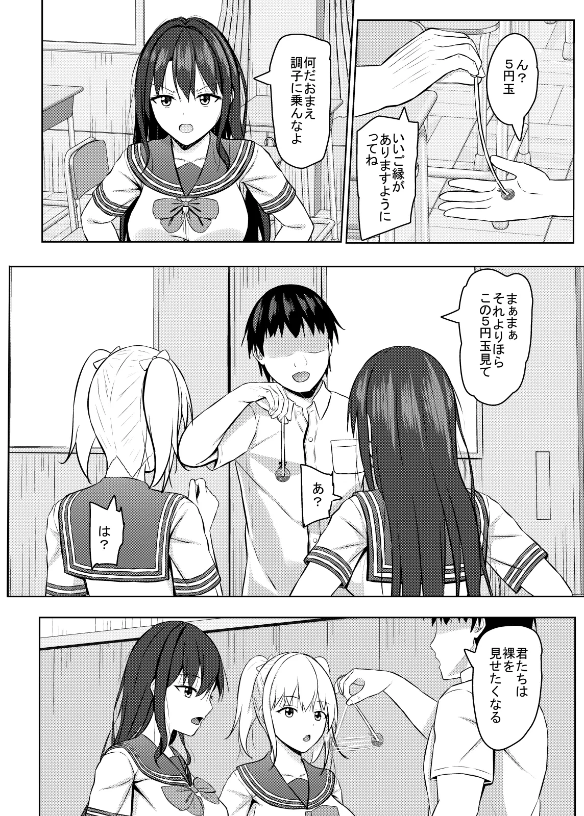 หน้า 9