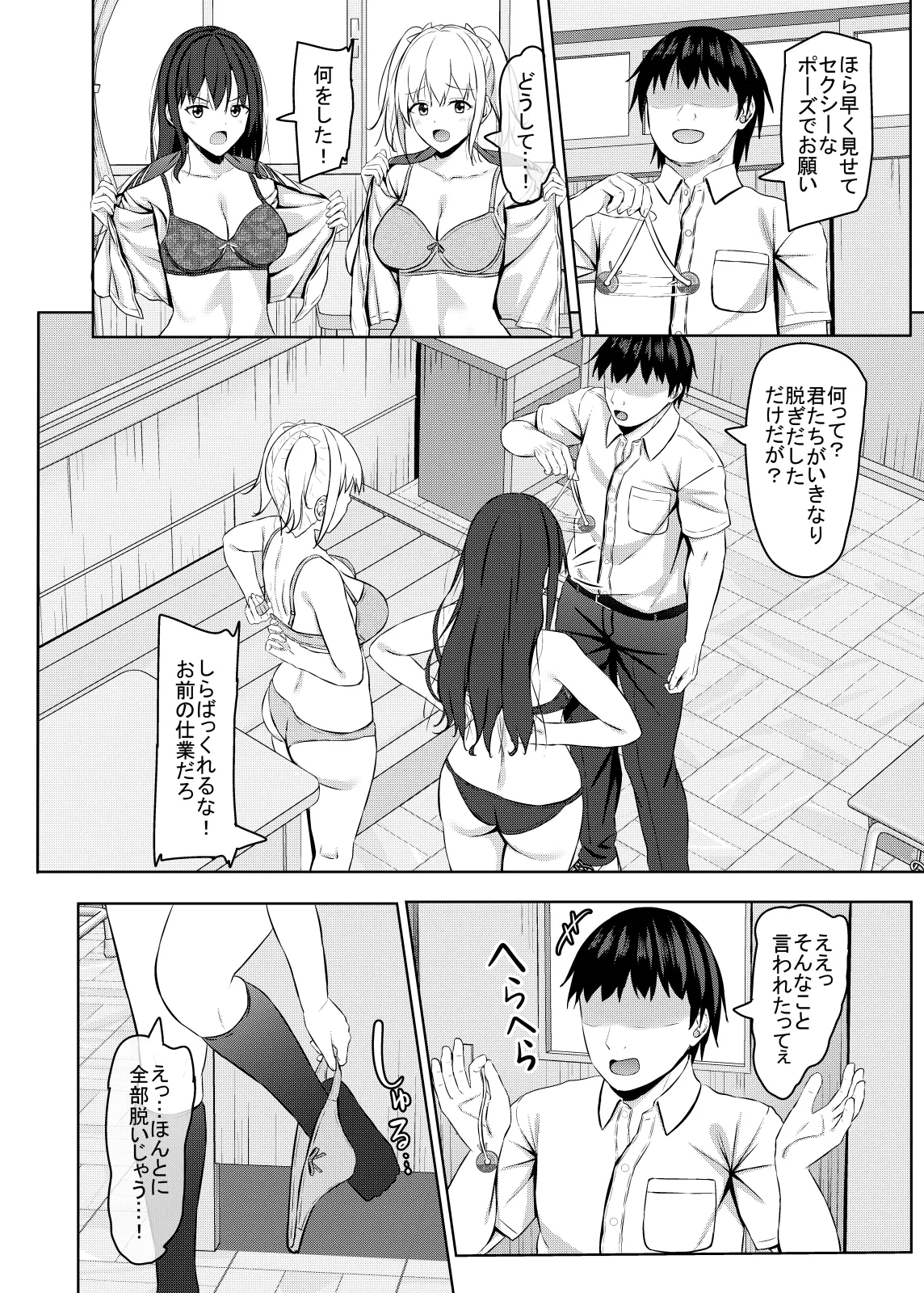 หน้า 11