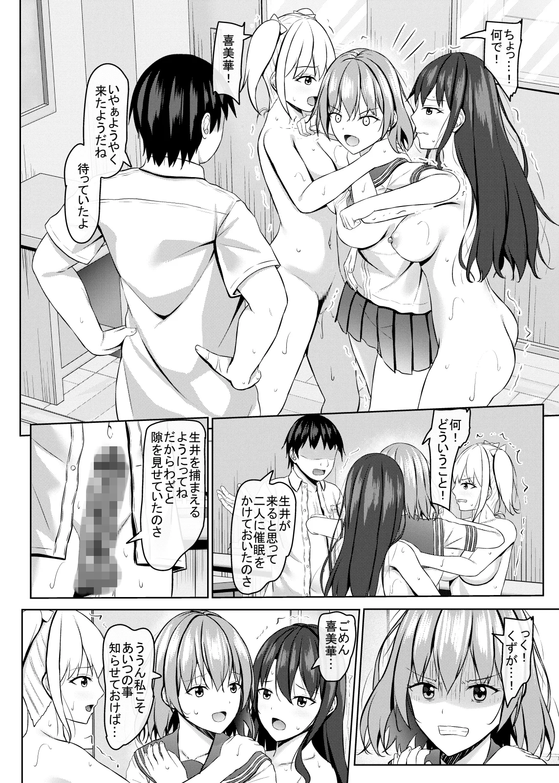 หน้า 7