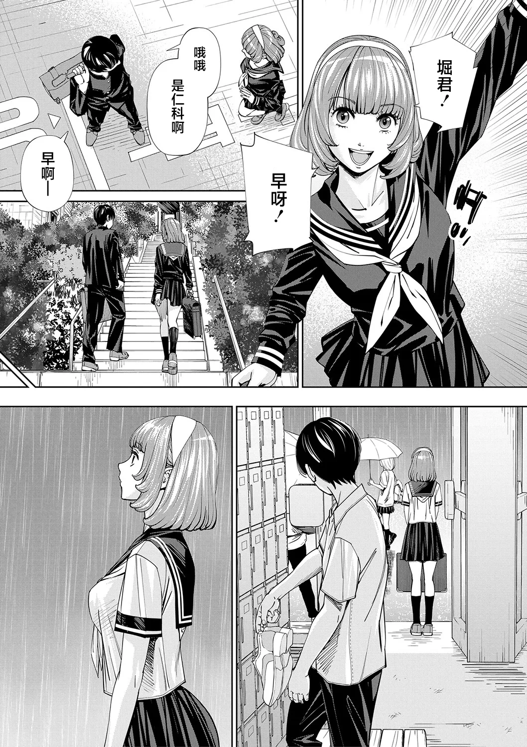 หน้า 12