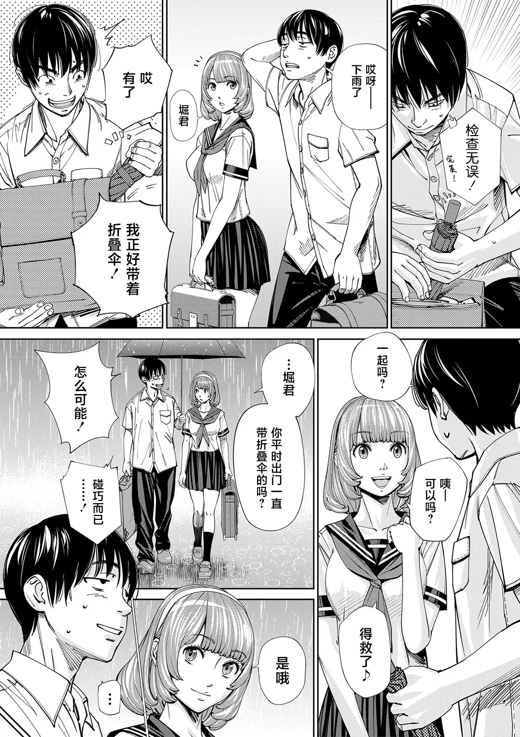 หน้า 13