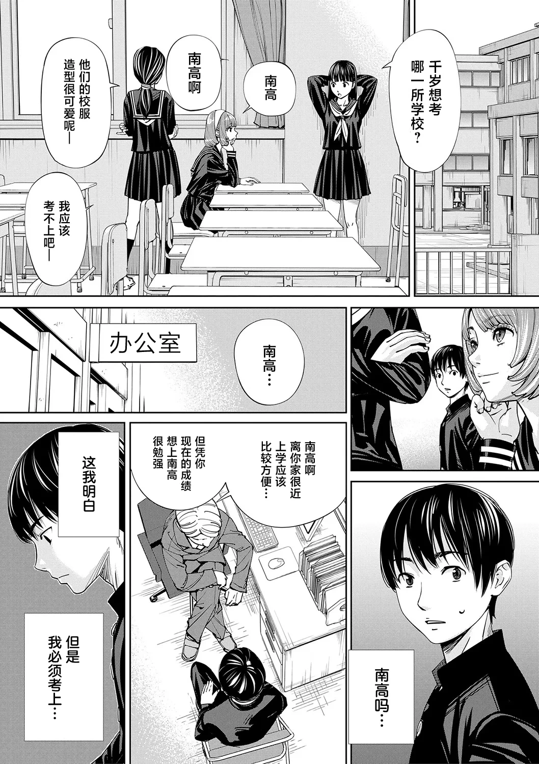 หน้า 16