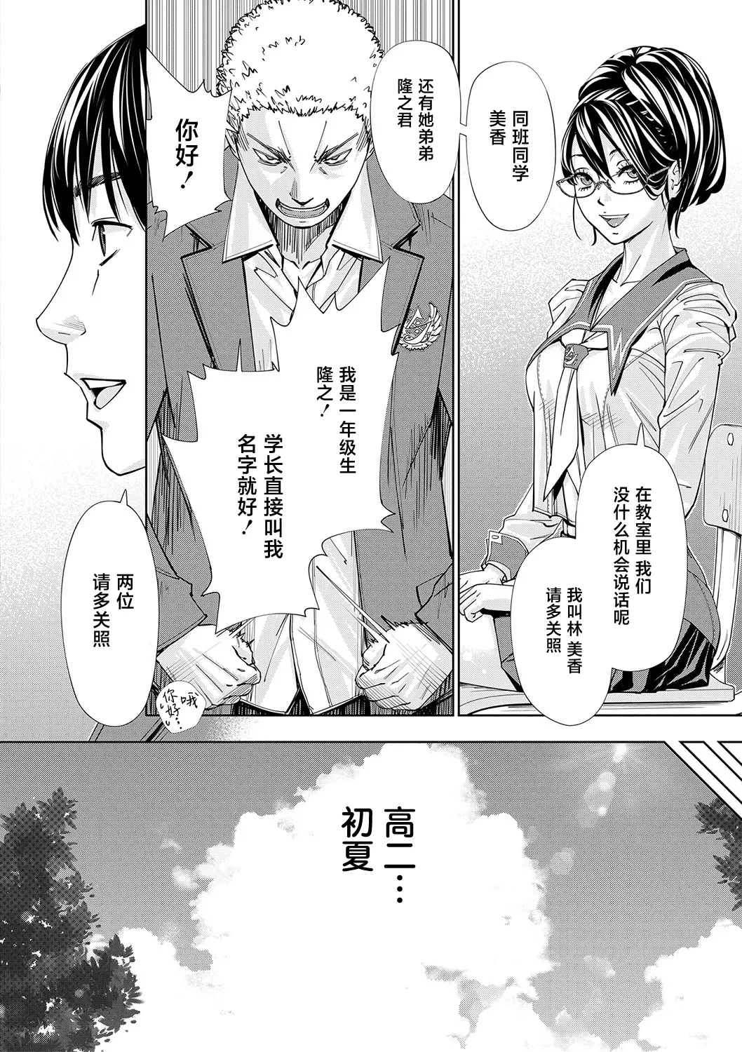 หน้า 27