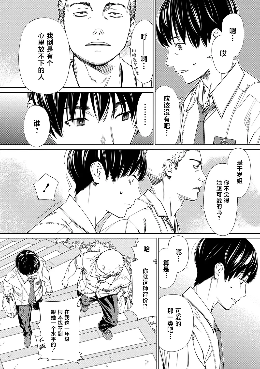 หน้า 31