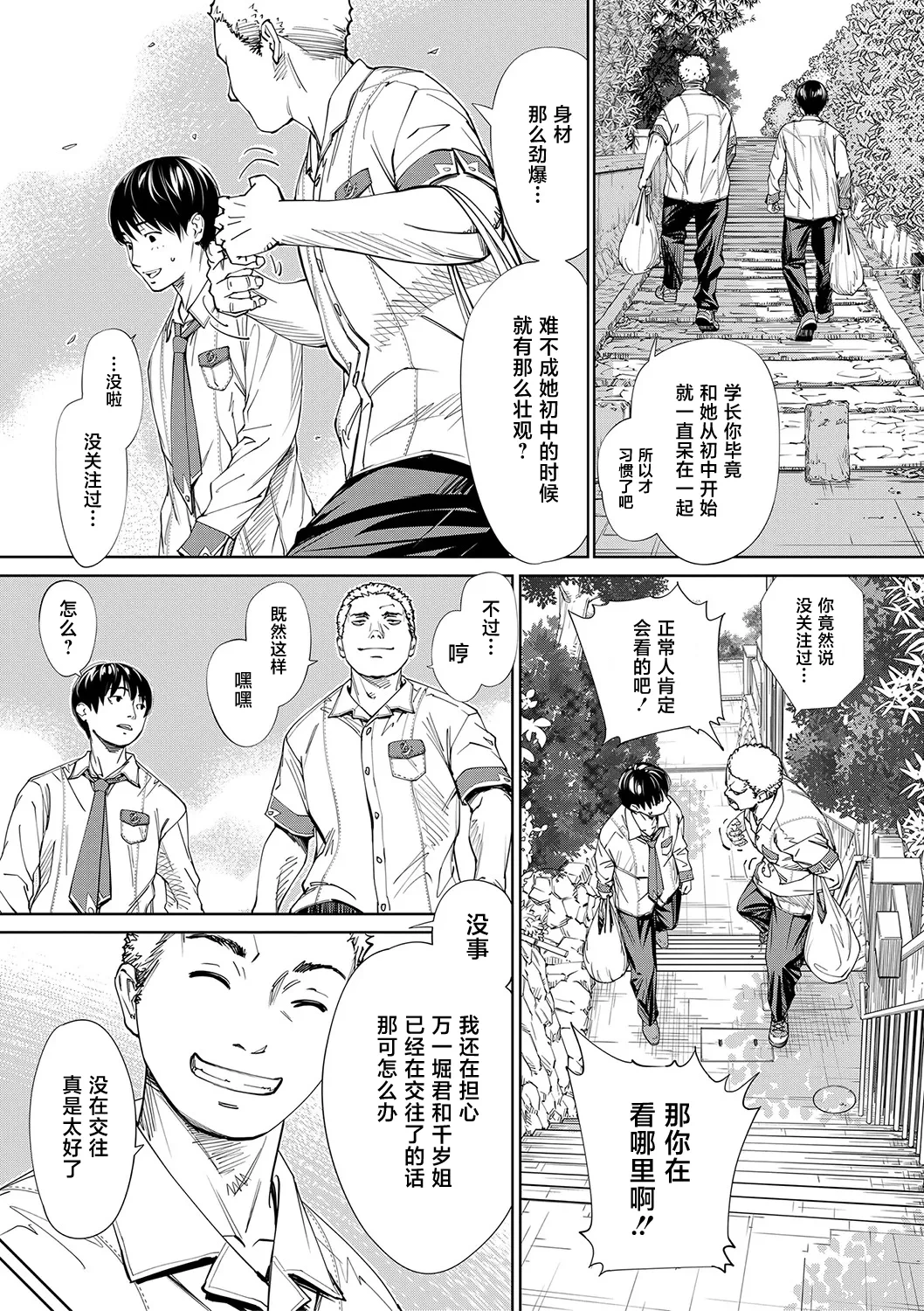 หน้า 32