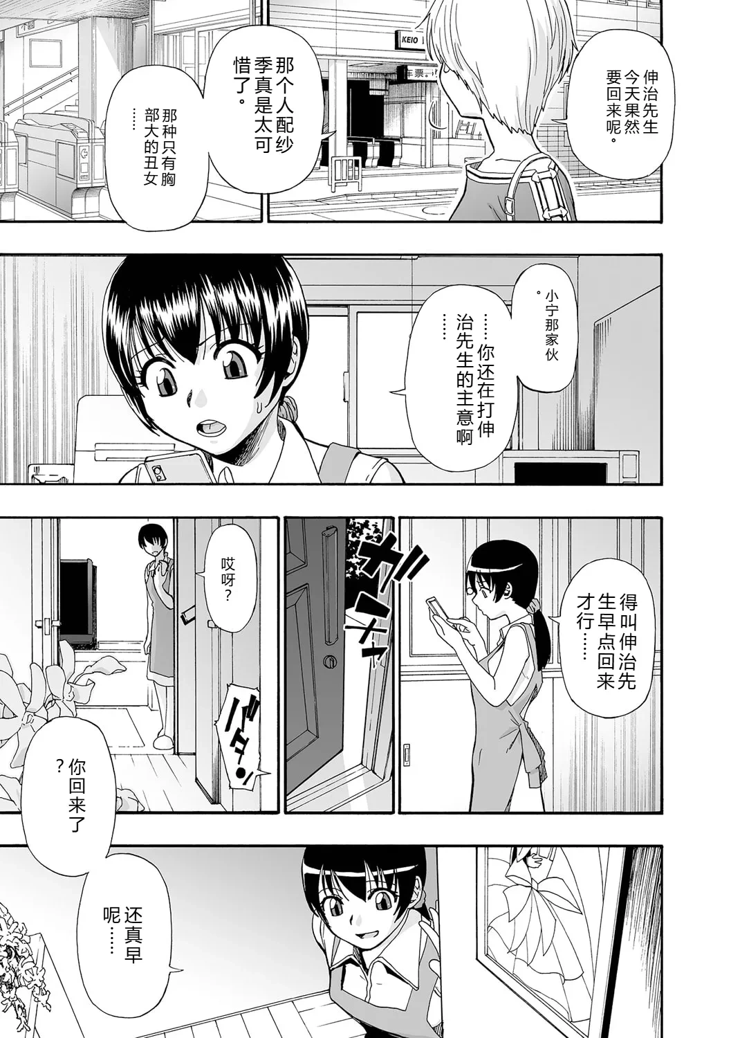 หน้า 9