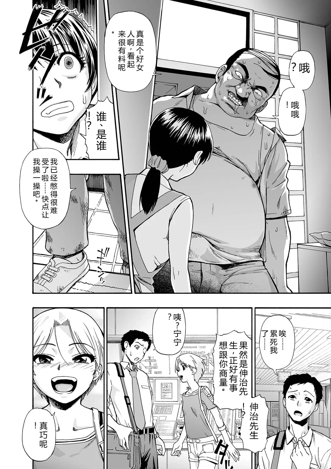 หน้า 10