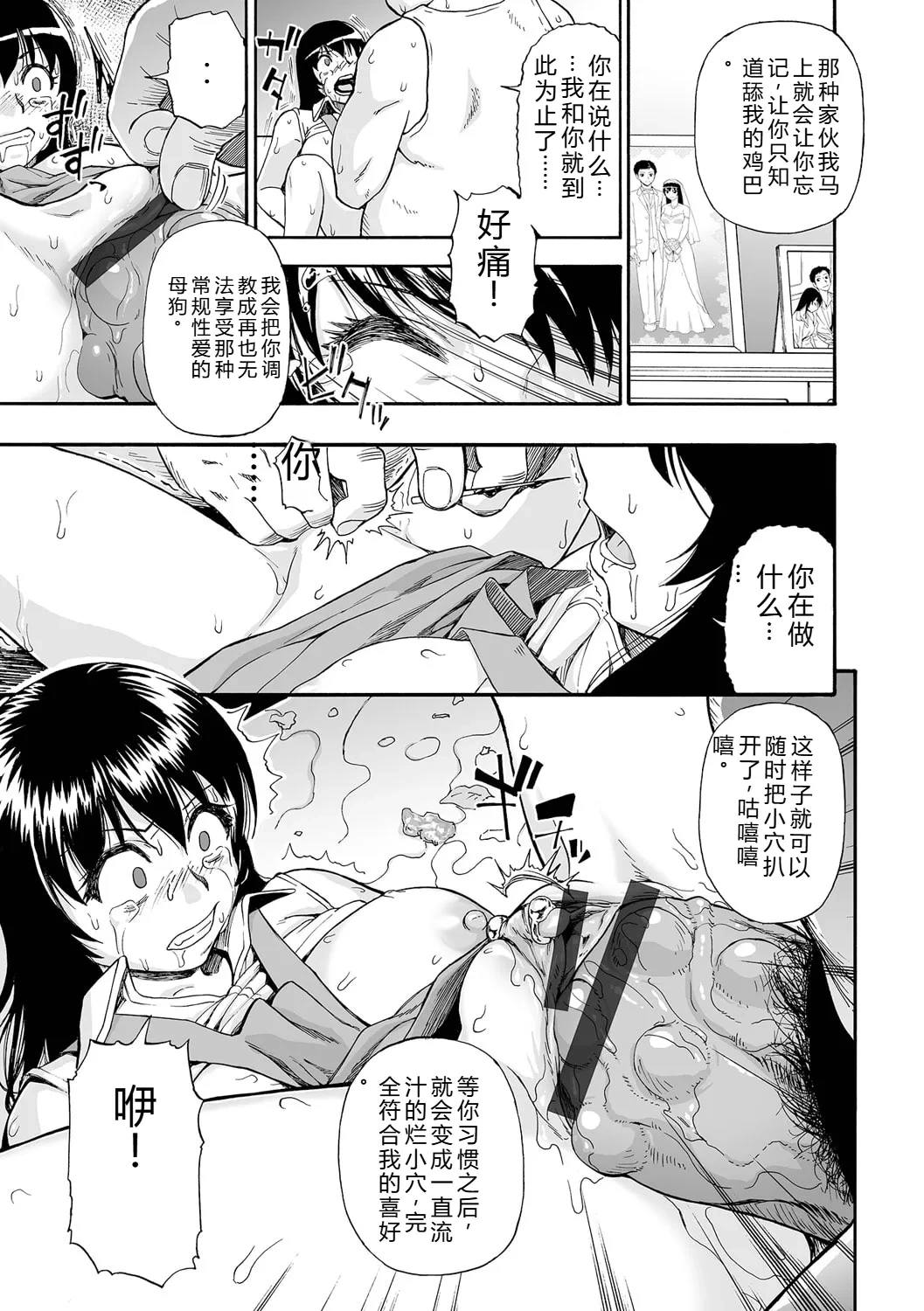 หน้า 17