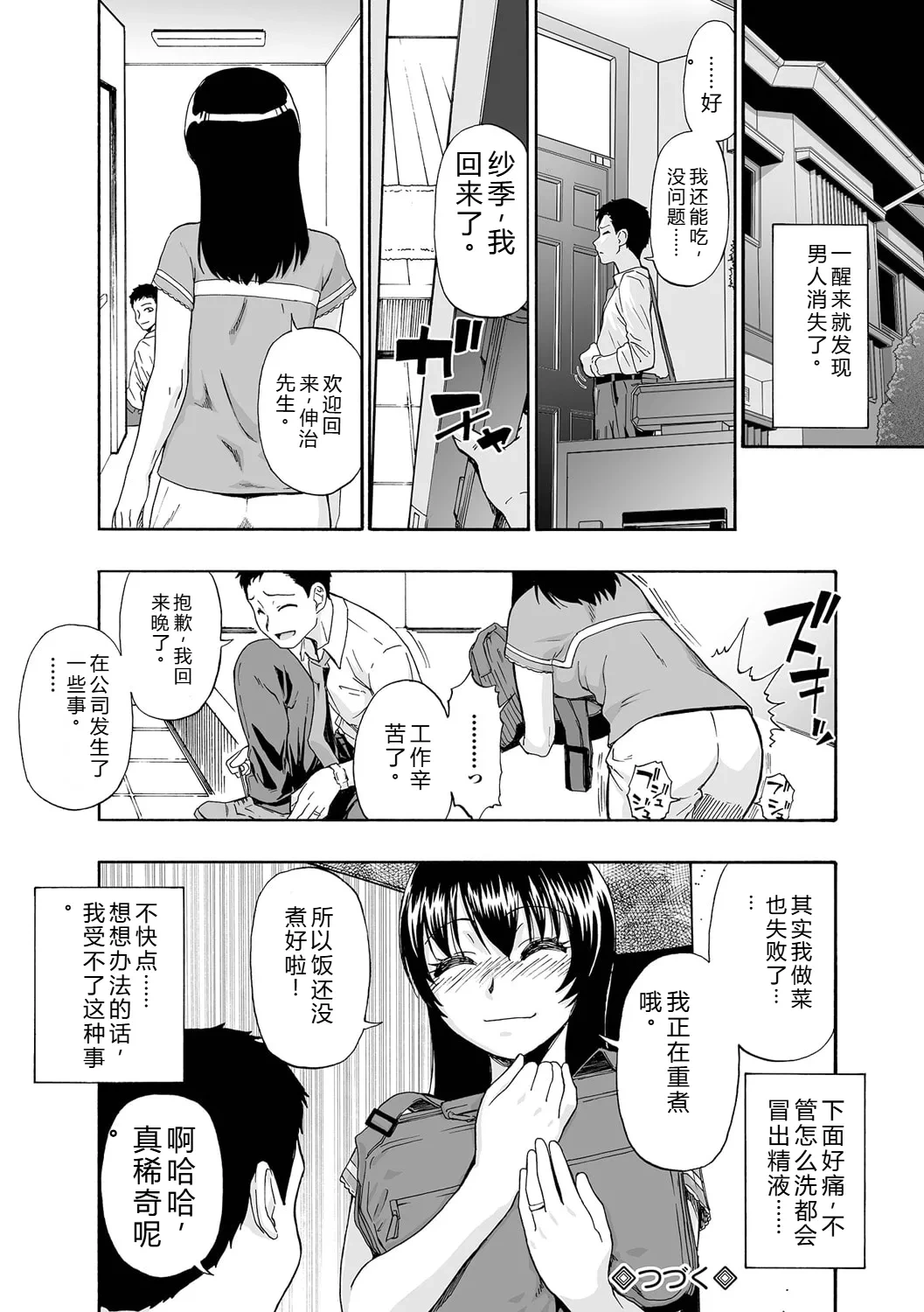 หน้า 22