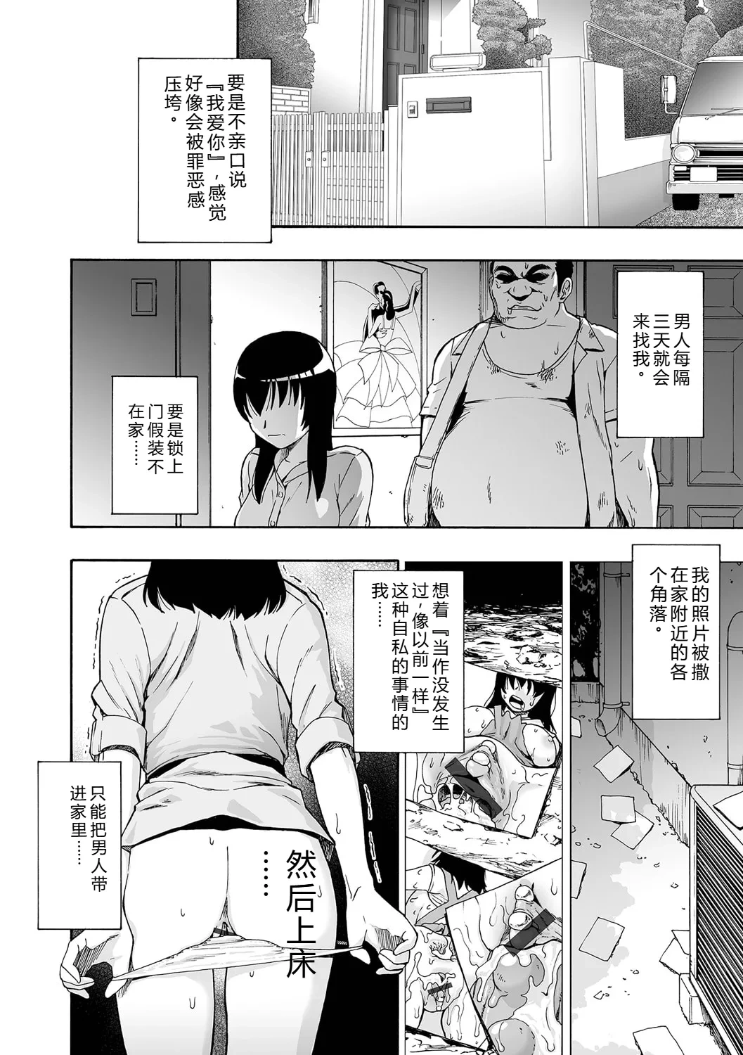 หน้า 24