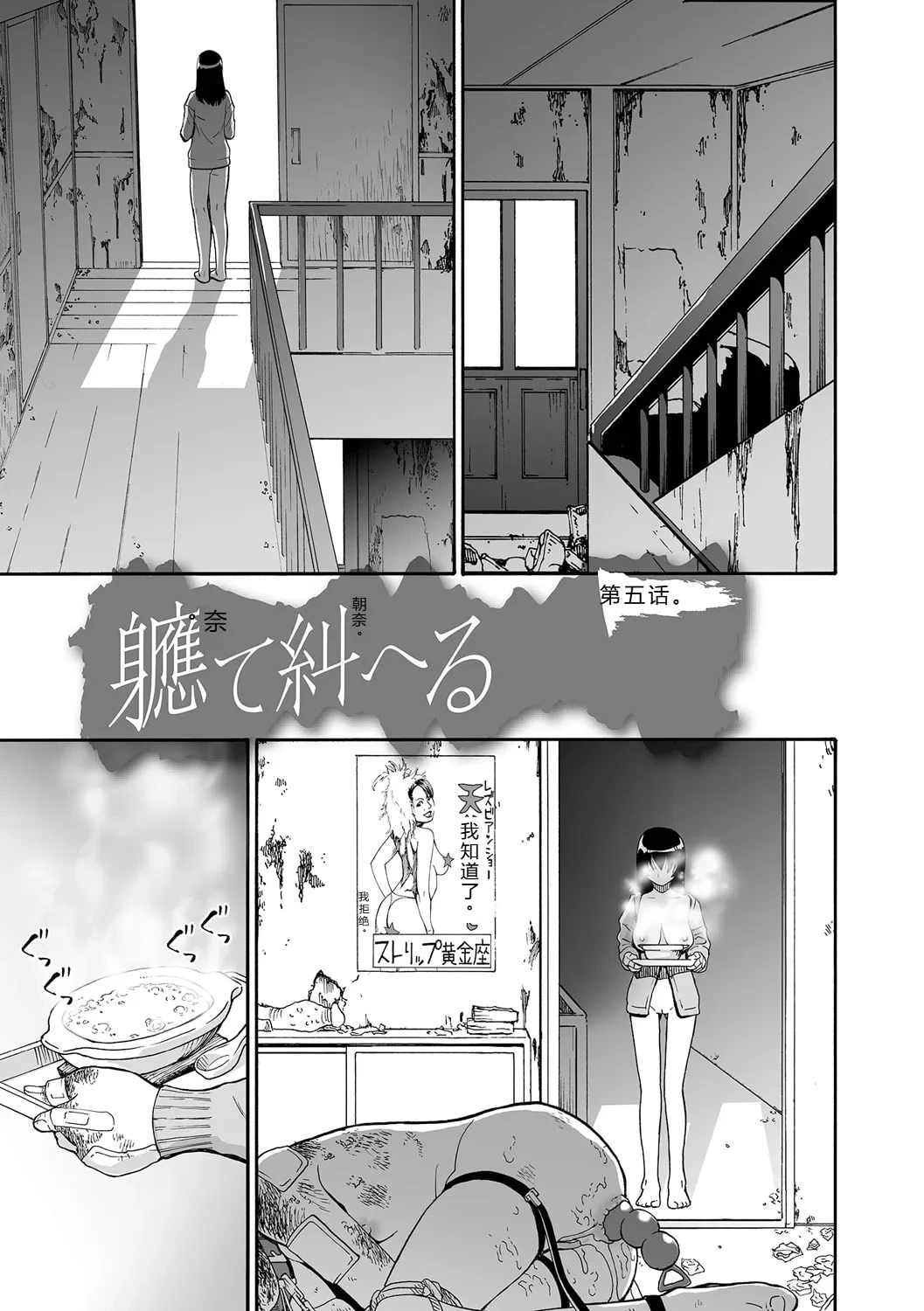 หน้า 87