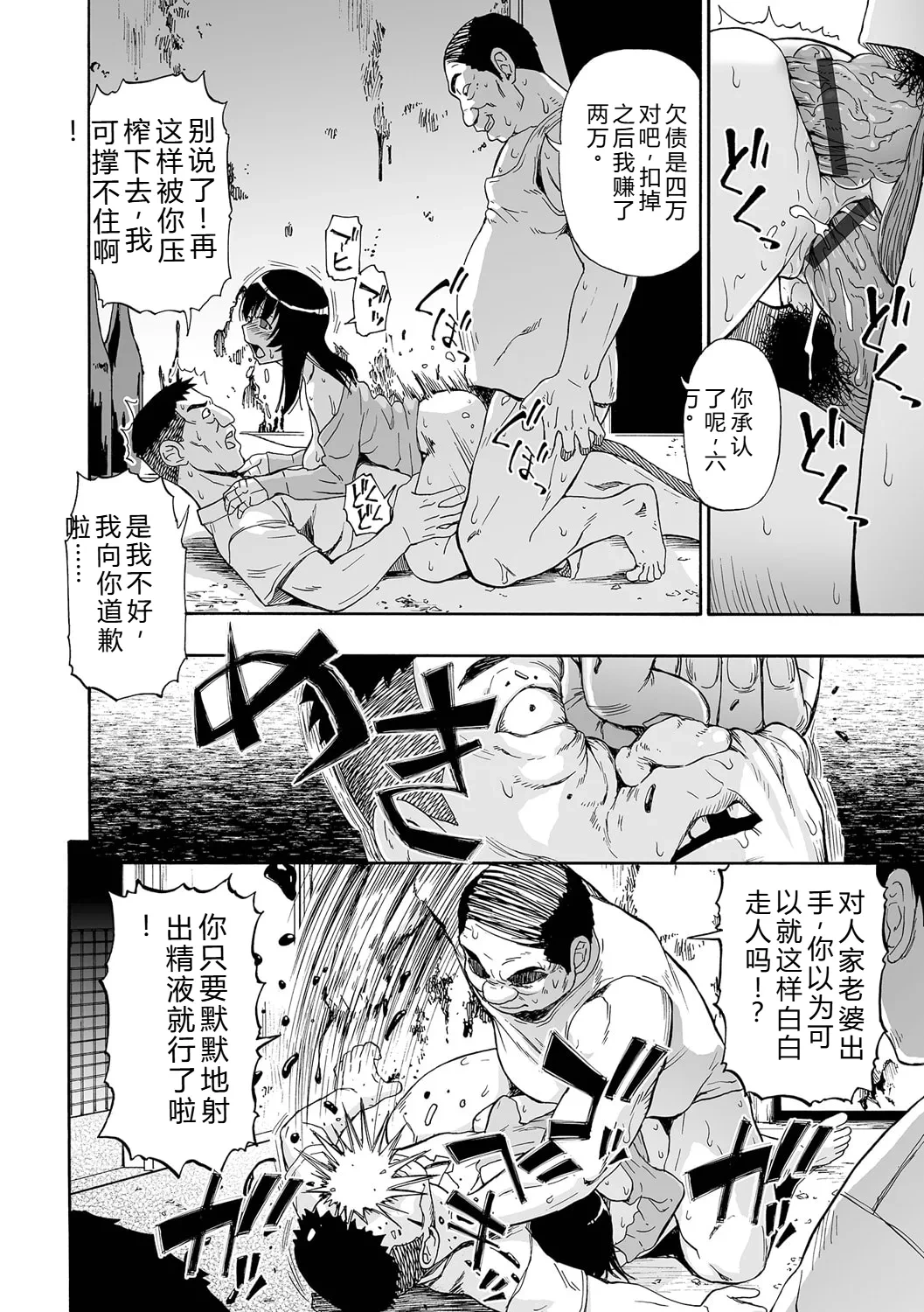 หน้า 104