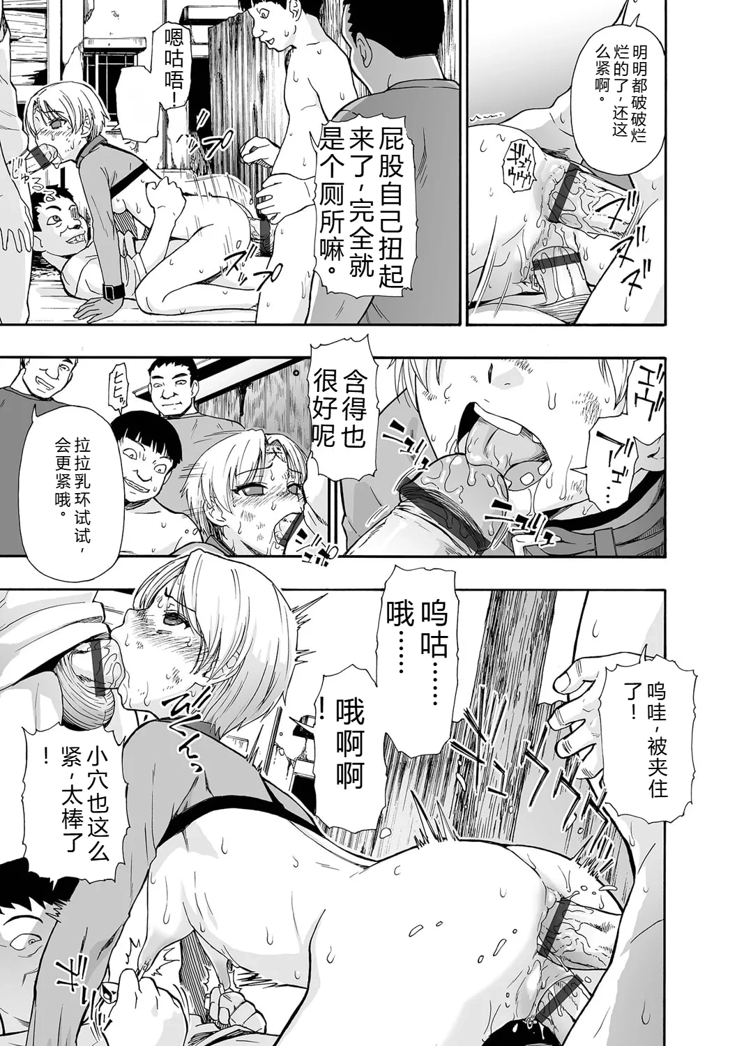 หน้า 115