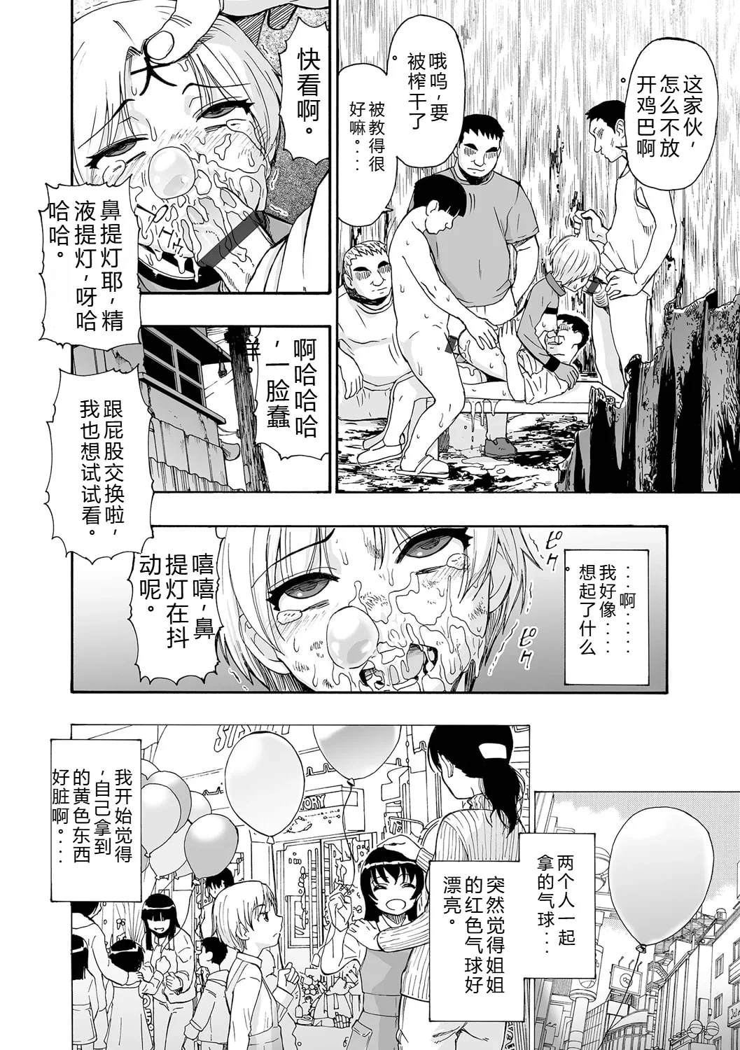 หน้า 118