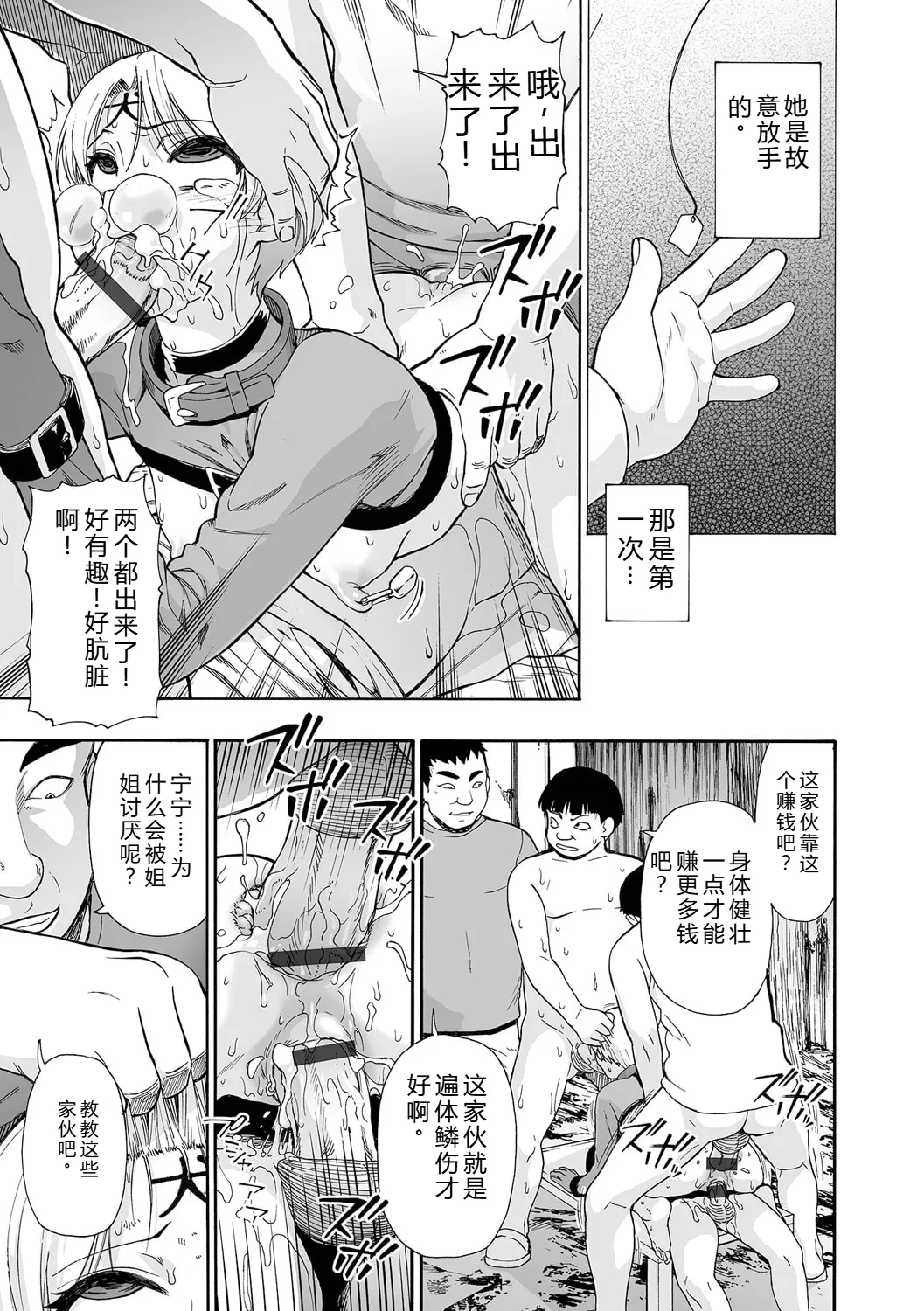 หน้า 119