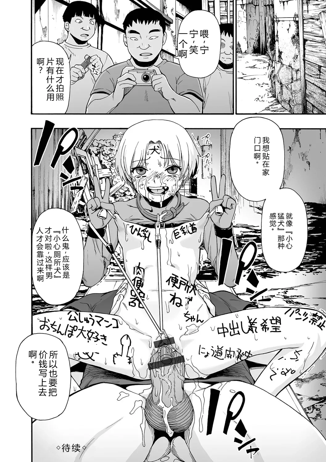 หน้า 130