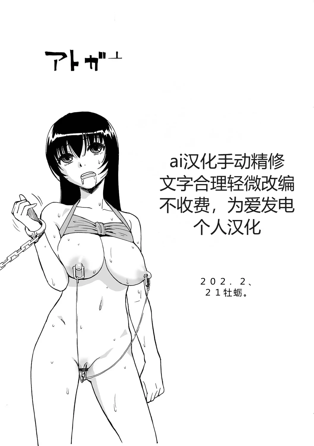 หน้า 197