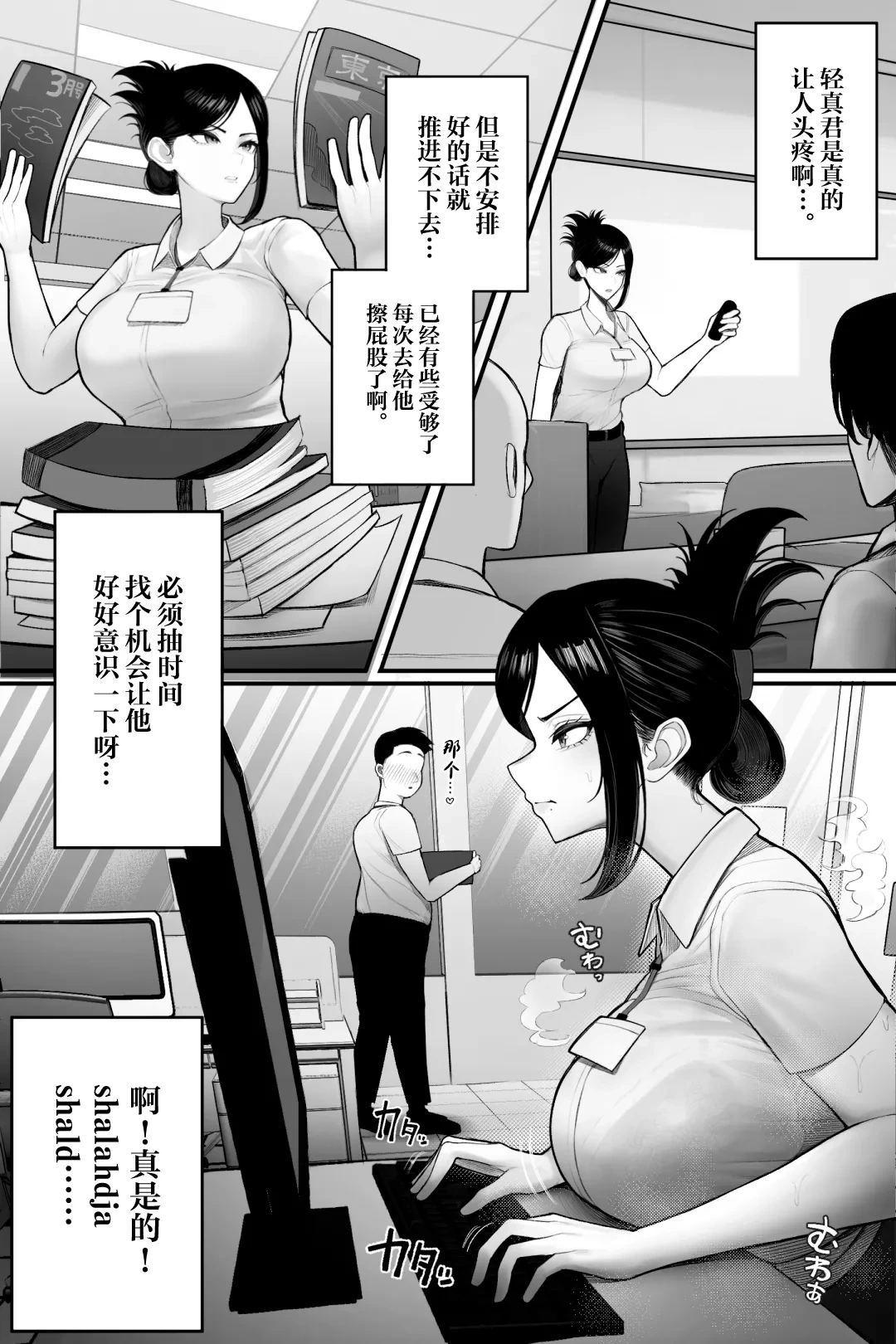 หน้า 7