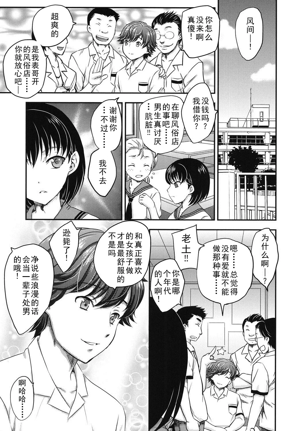 หน้า 19