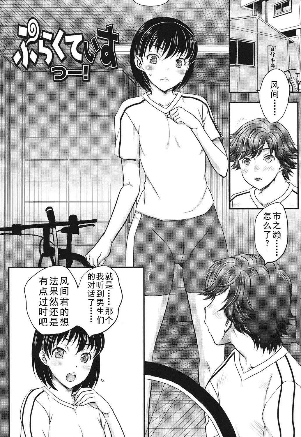 หน้า 20