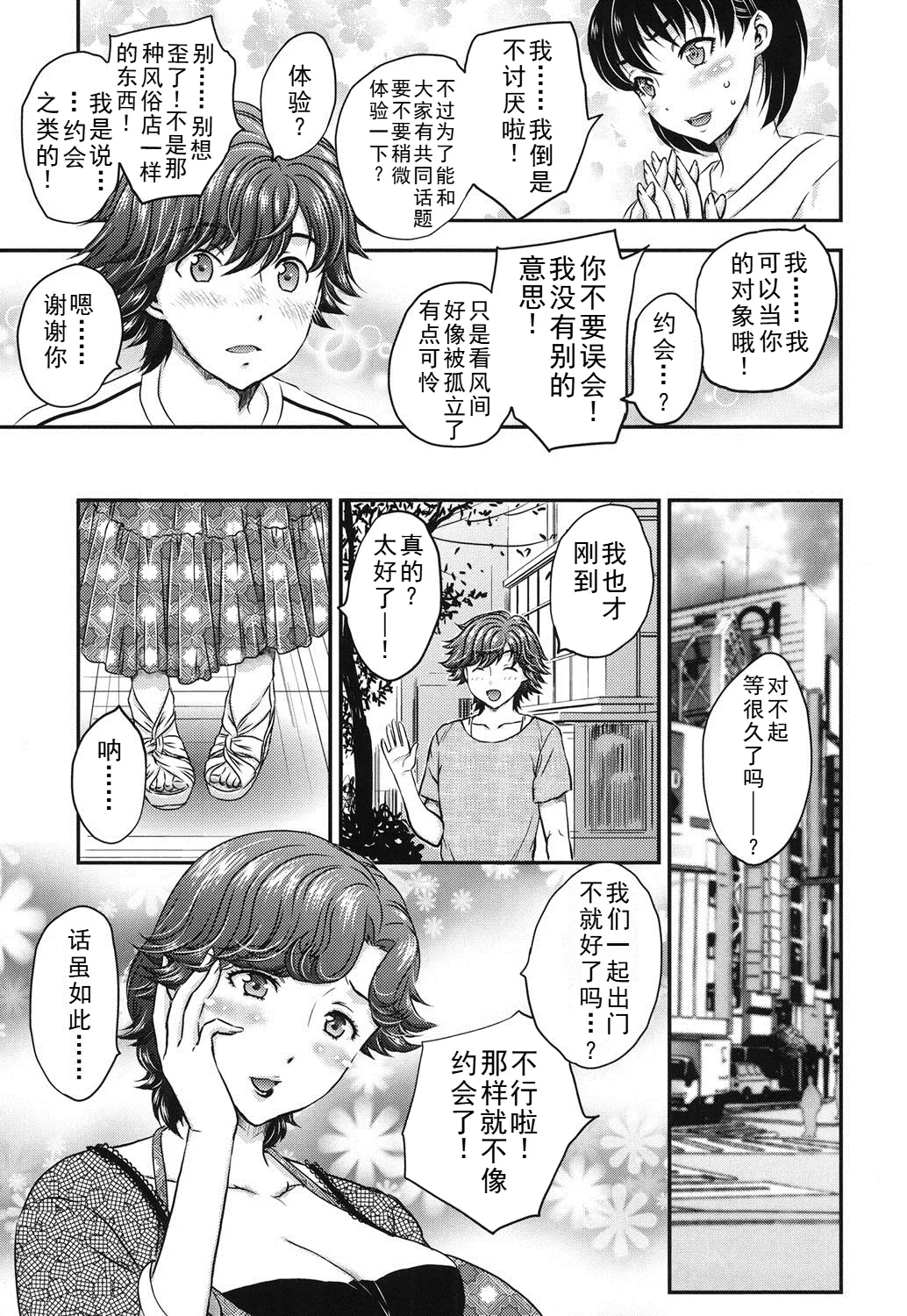 หน้า 21