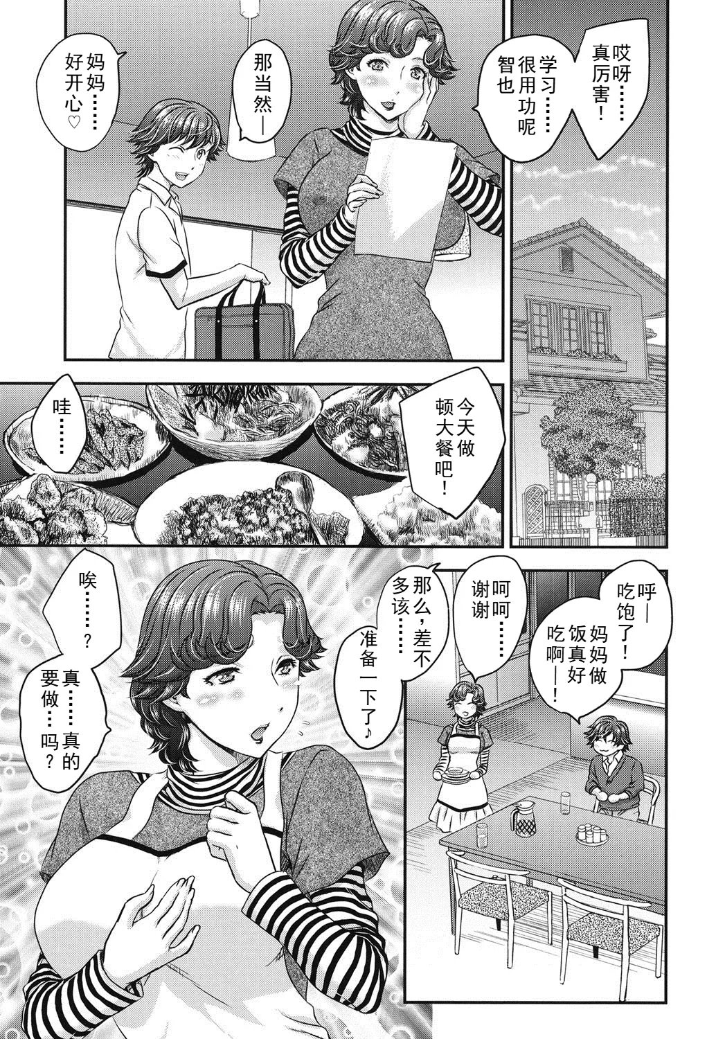 หน้า 37