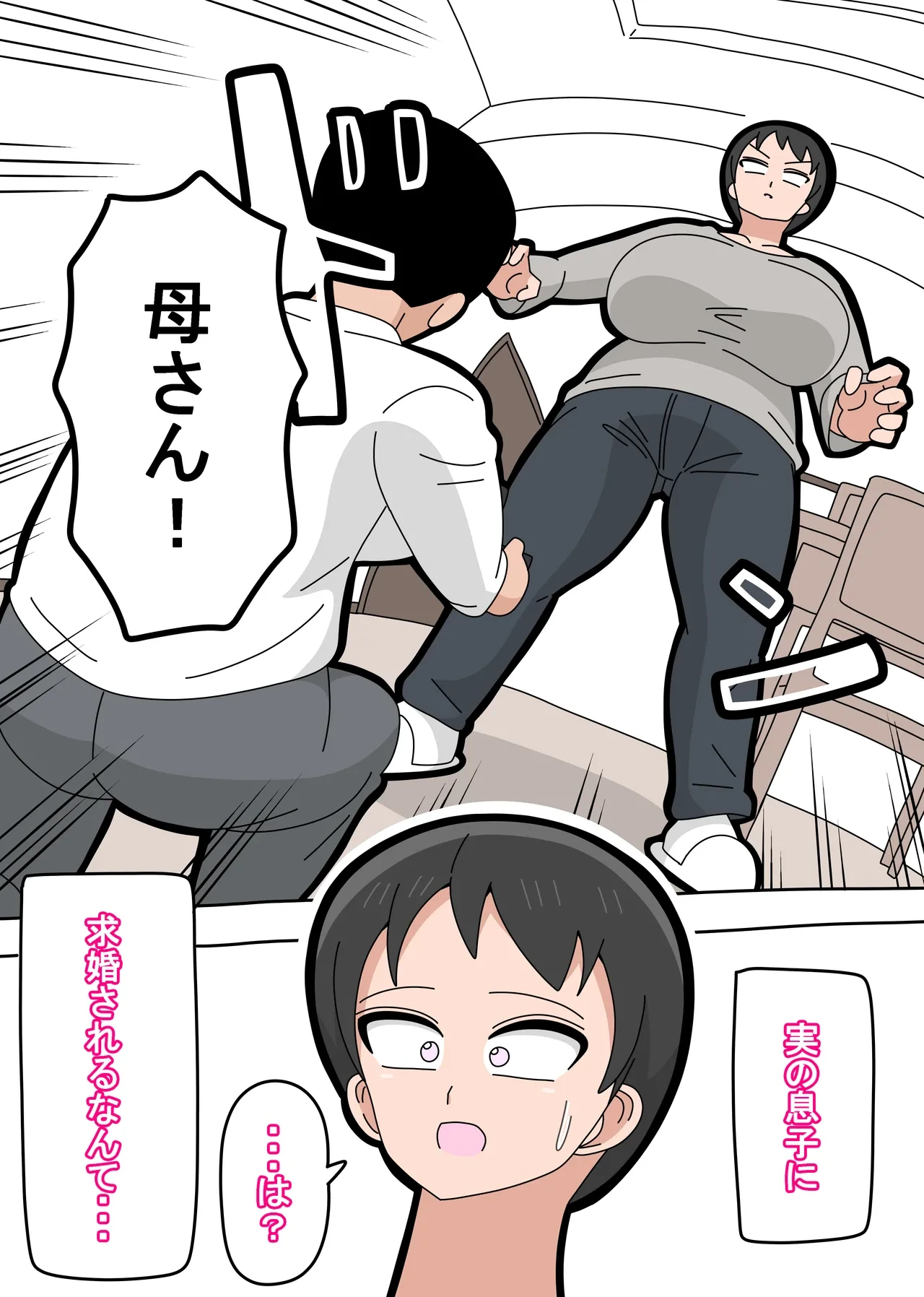 หน้า 3
