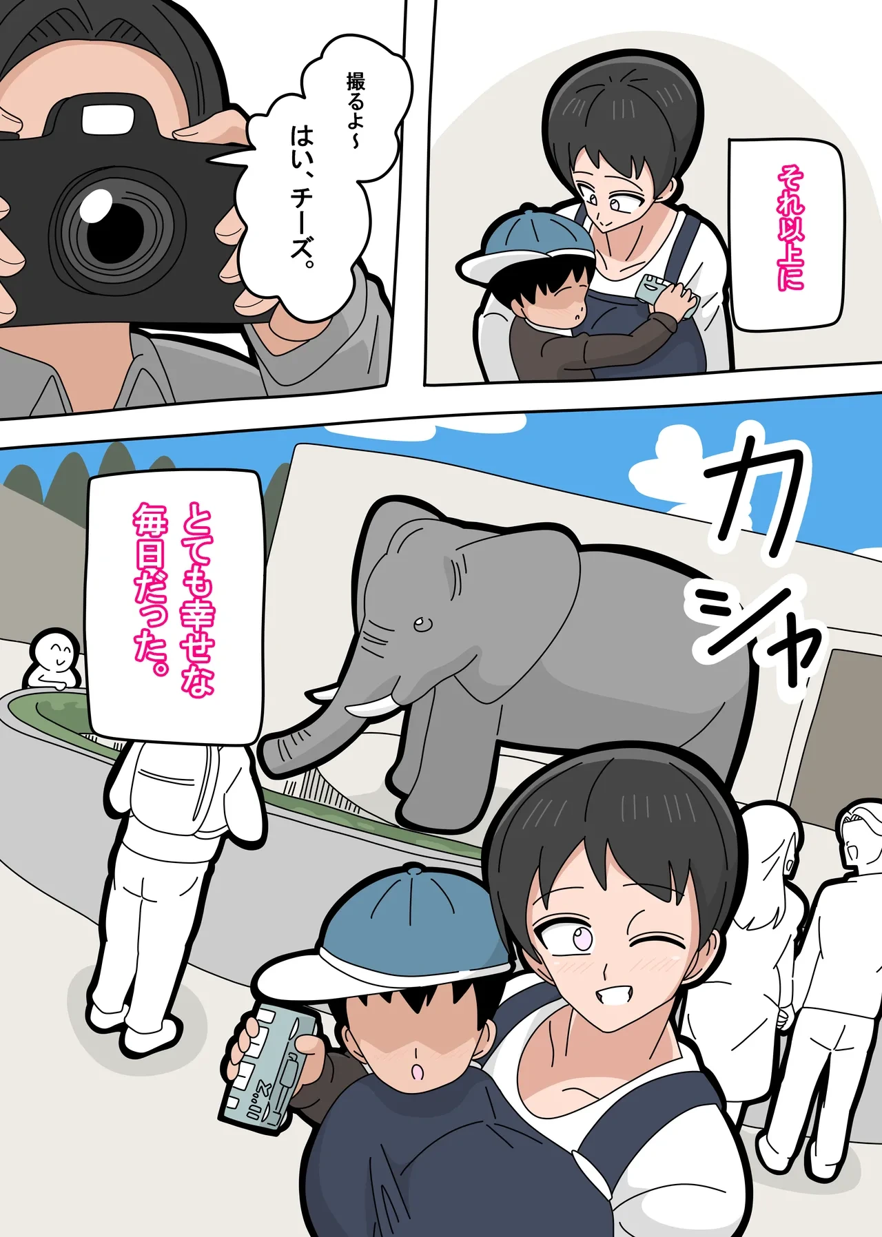 หน้า 7
