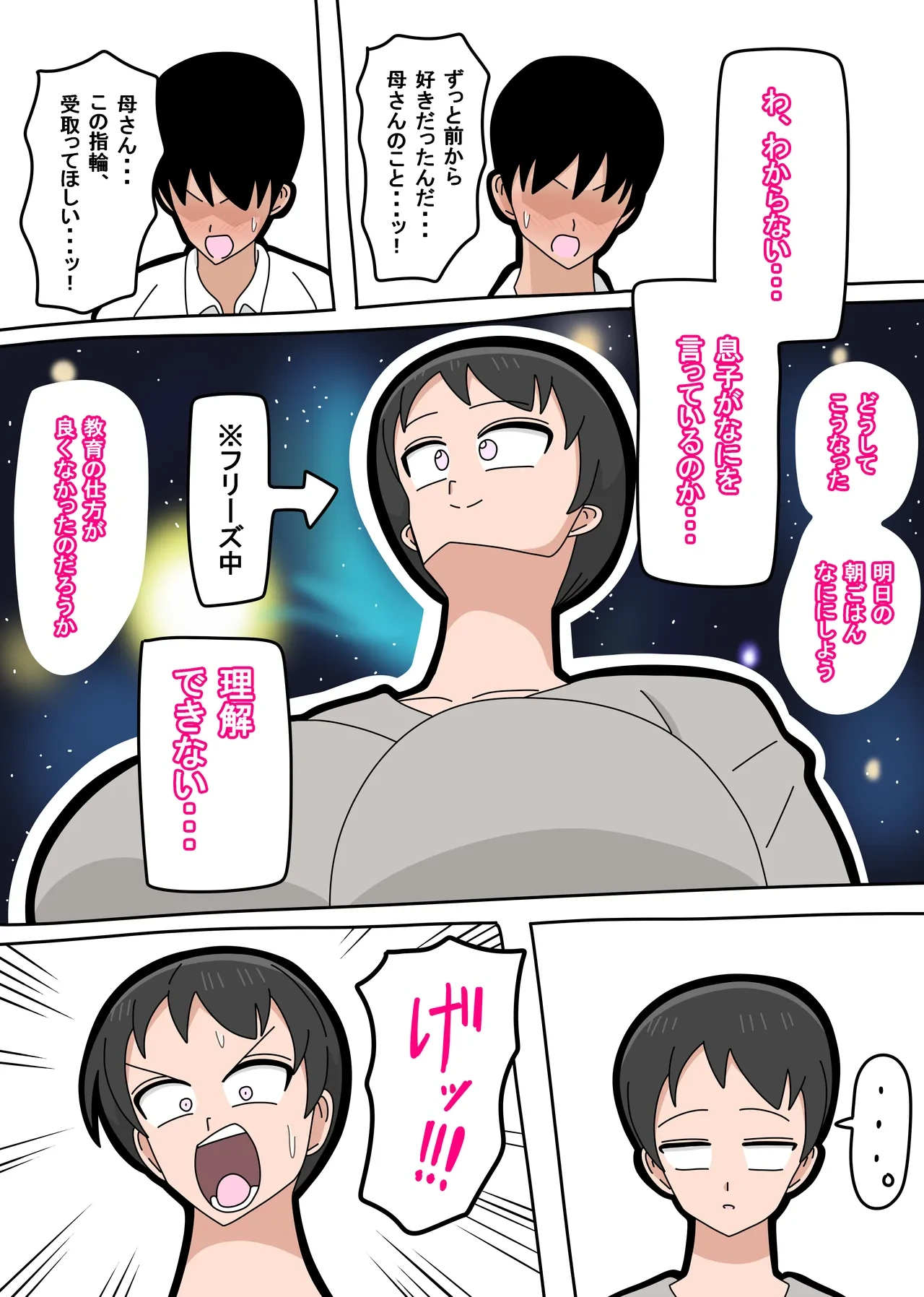 หน้า 9