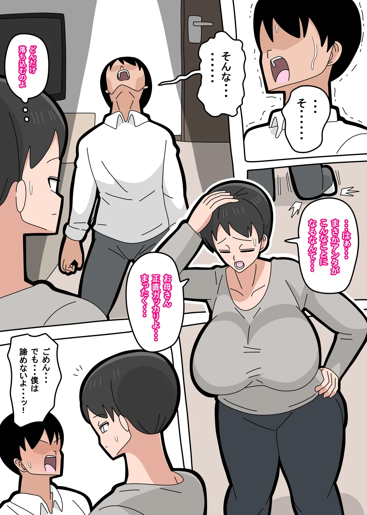 หน้า 11