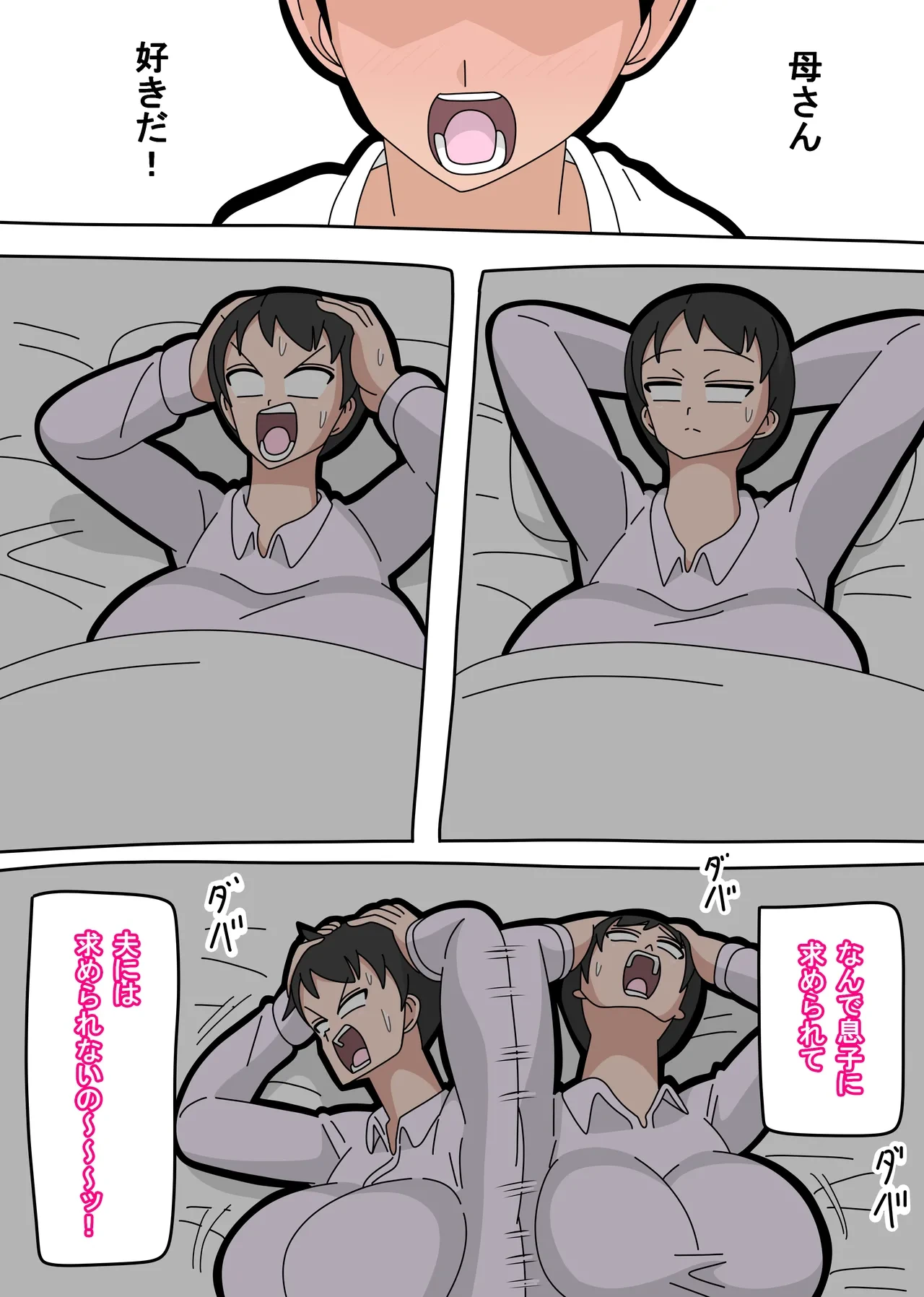 หน้า 18