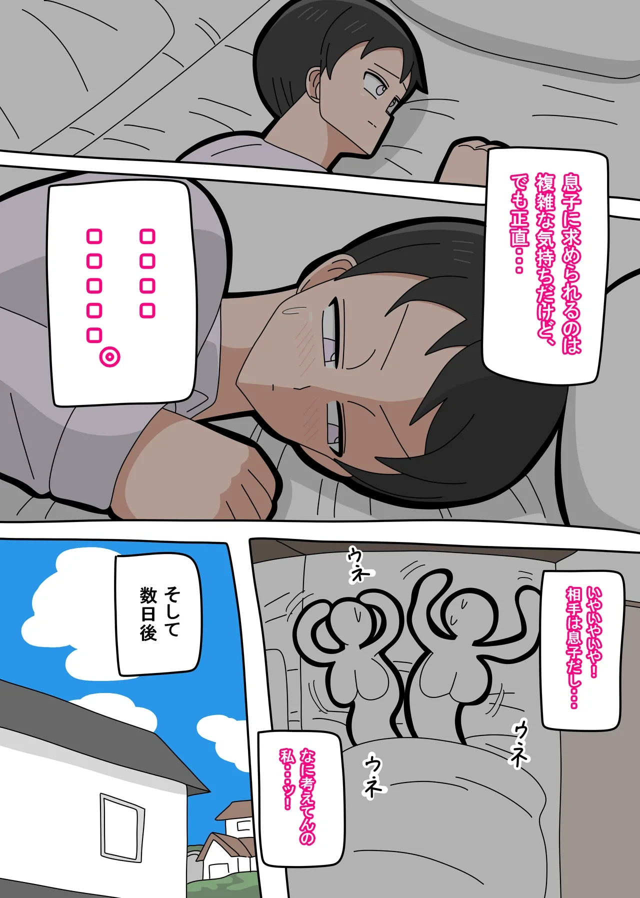 หน้า 19