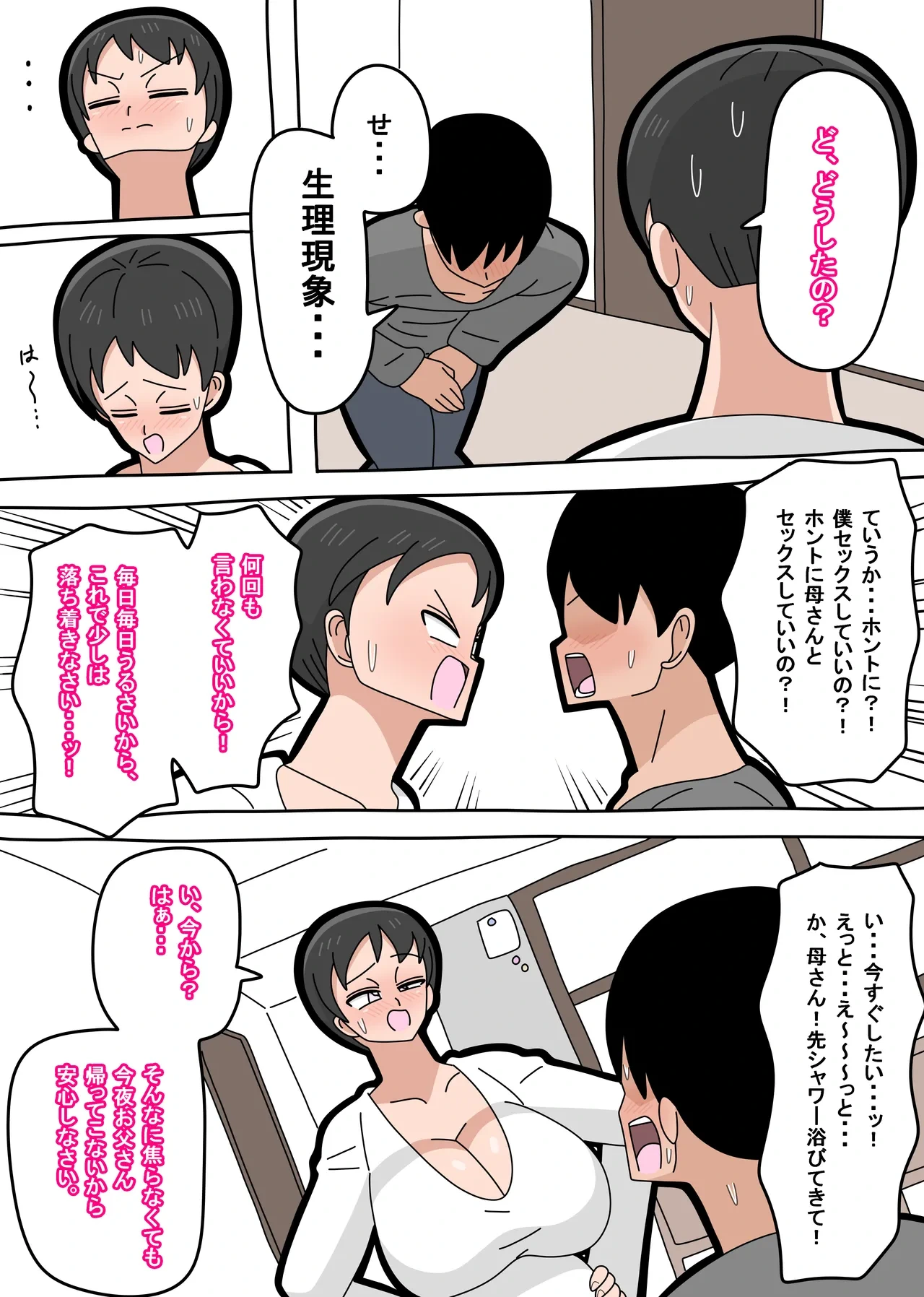 หน้า 22