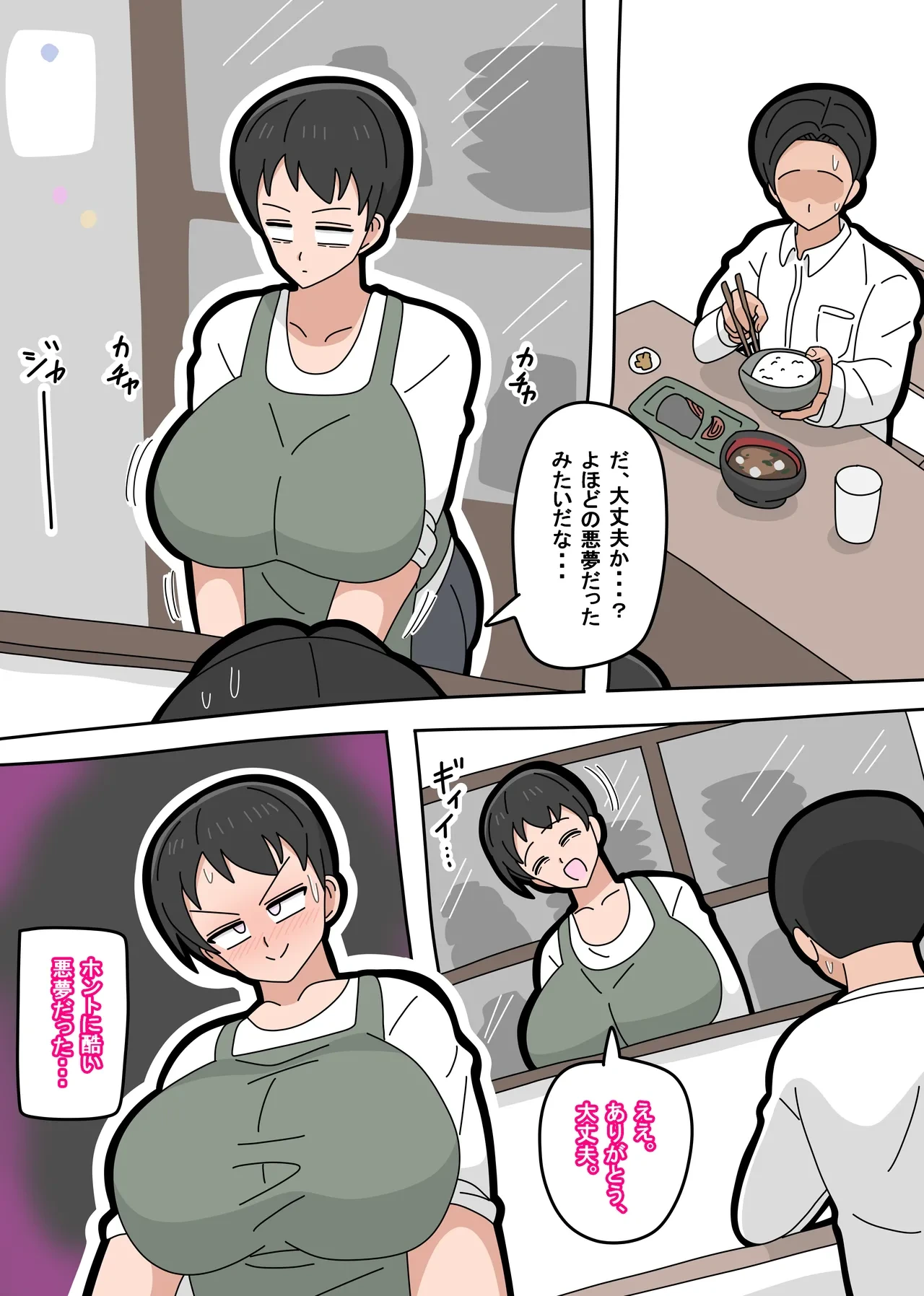 หน้า 46