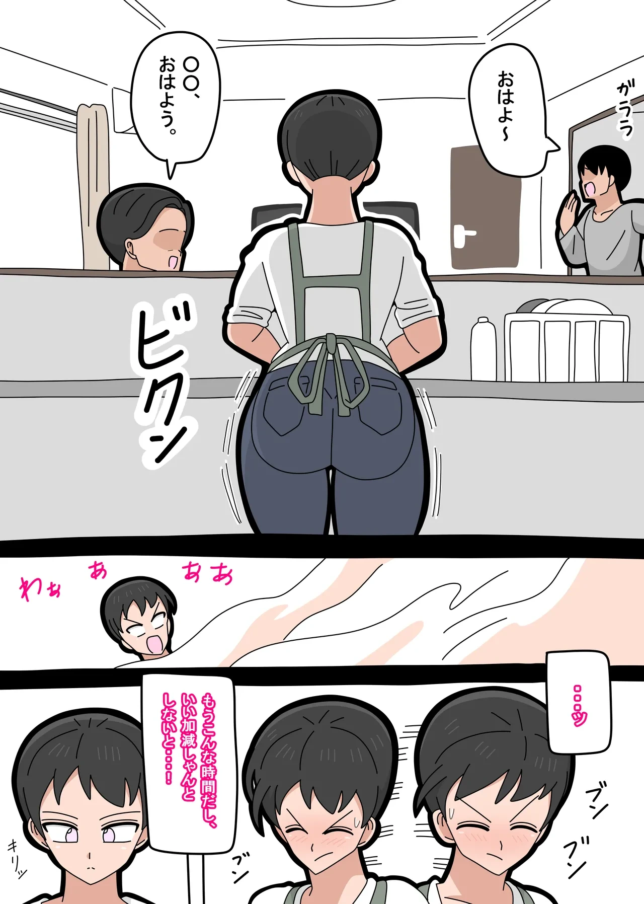 หน้า 47