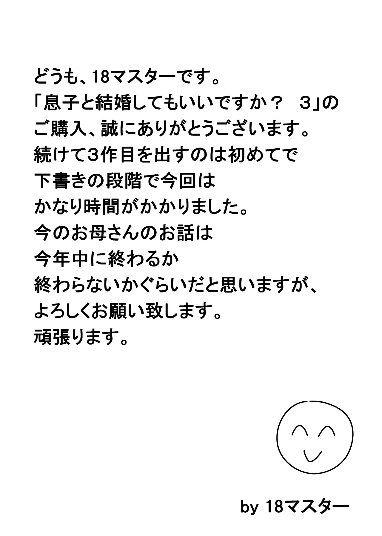 หน้า 121