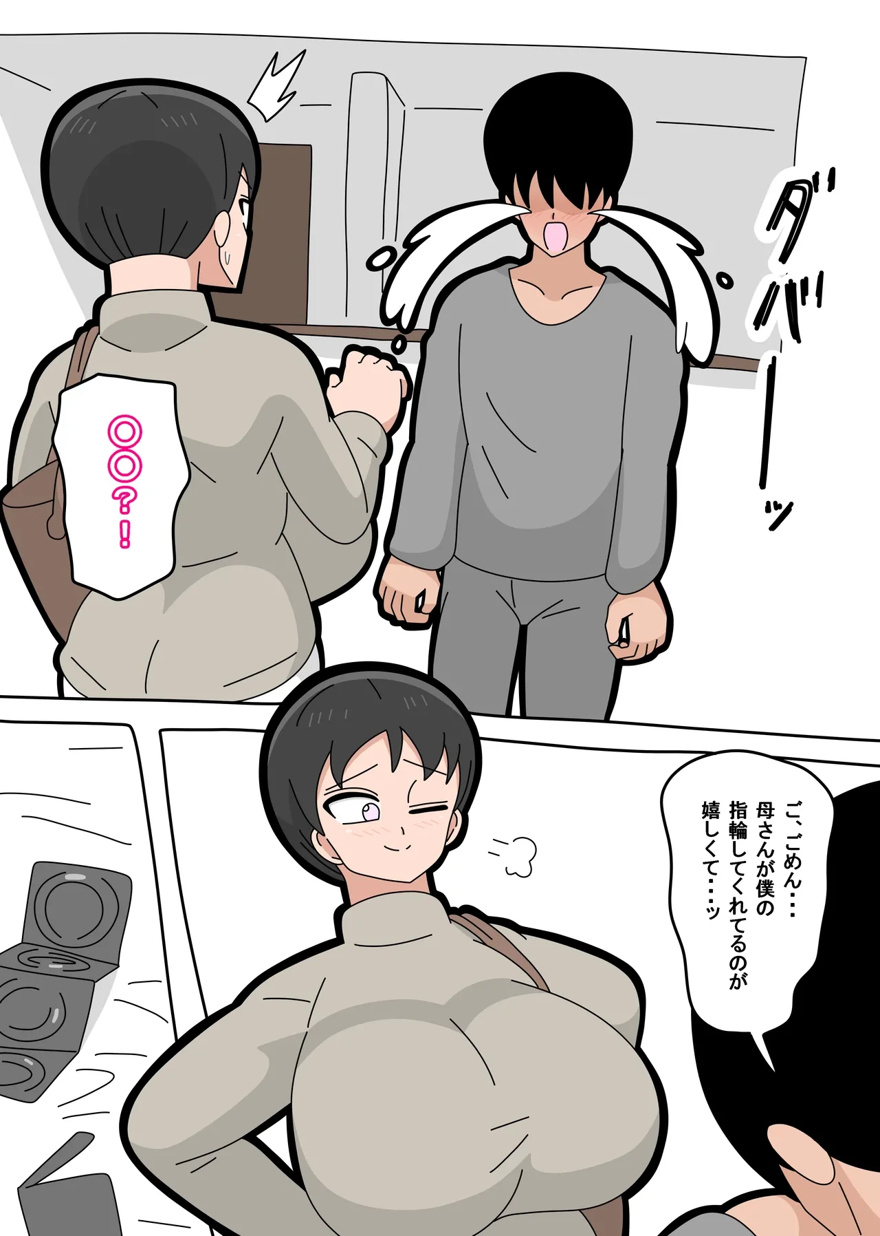 หน้า 128
