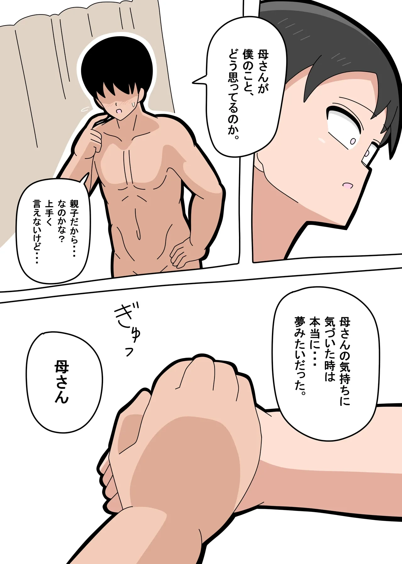 หน้า 159