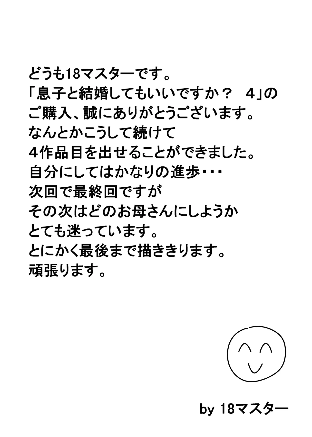 หน้า 161