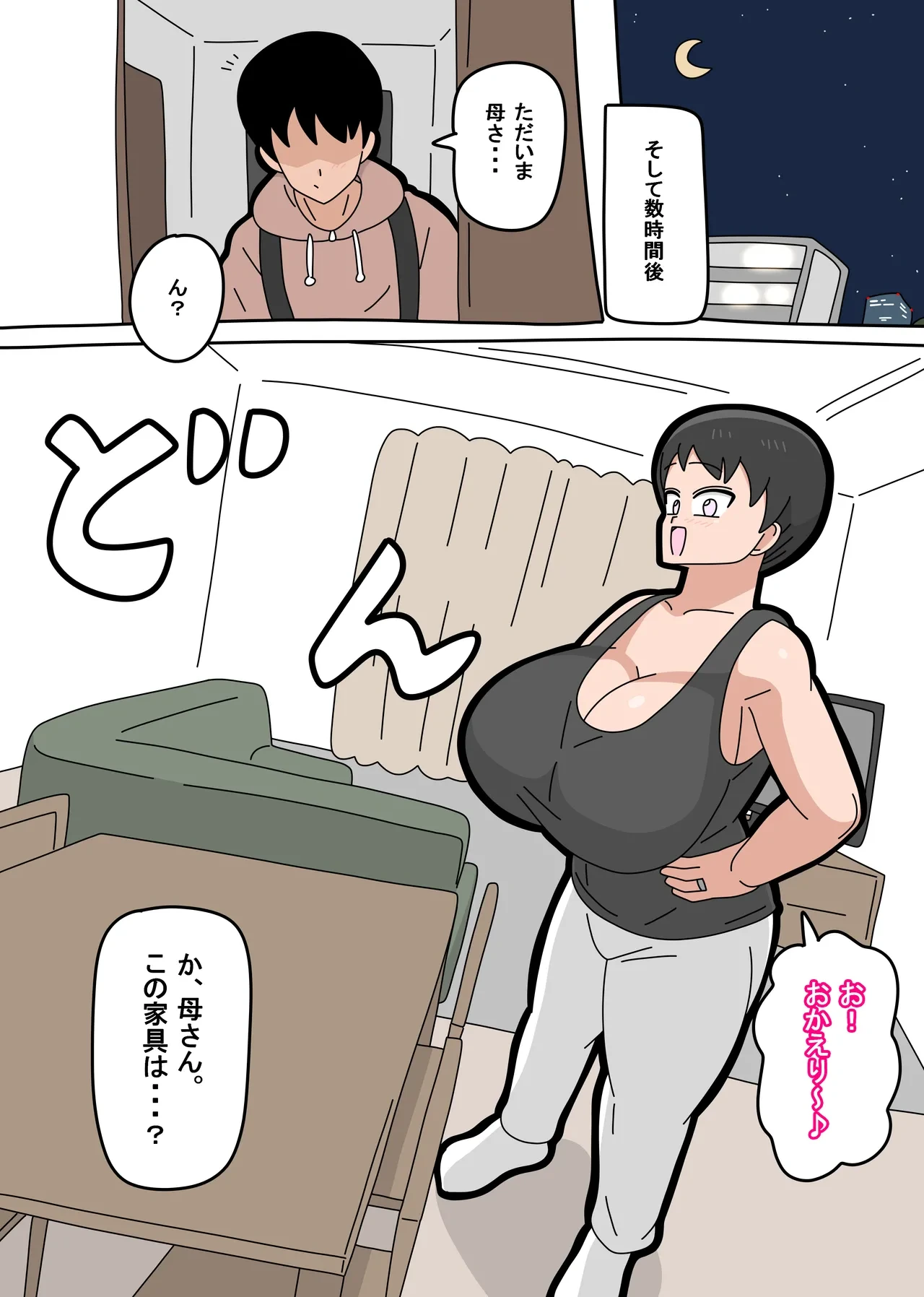 หน้า 179